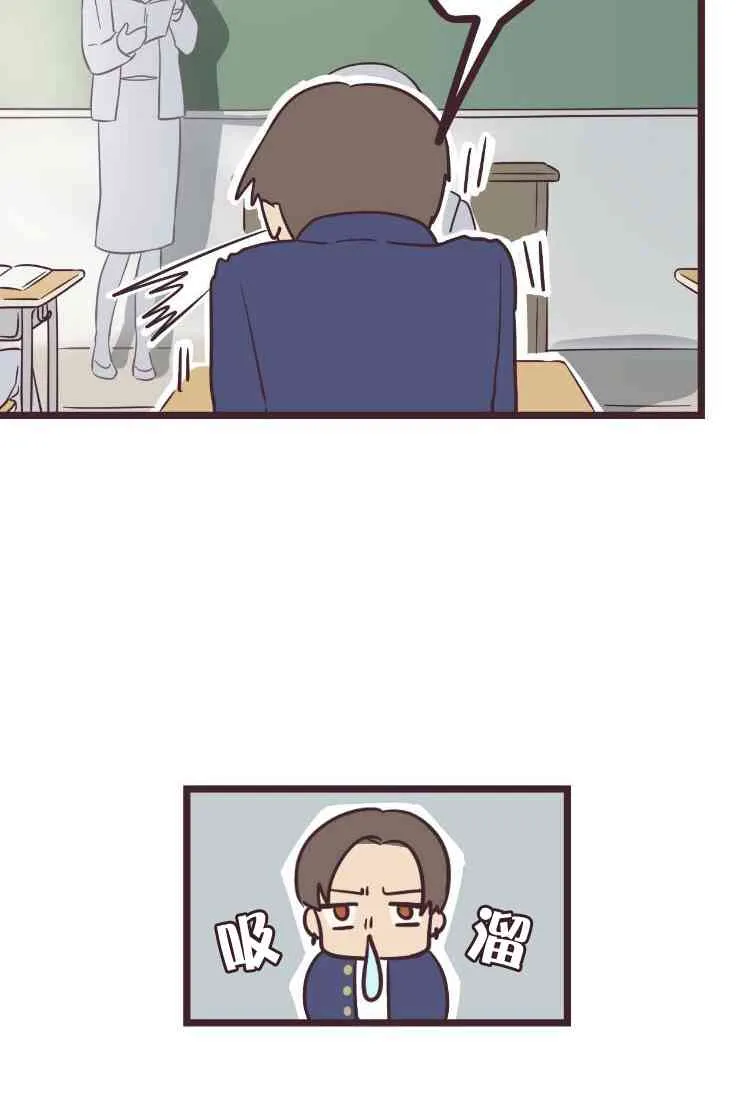 28话 第38页