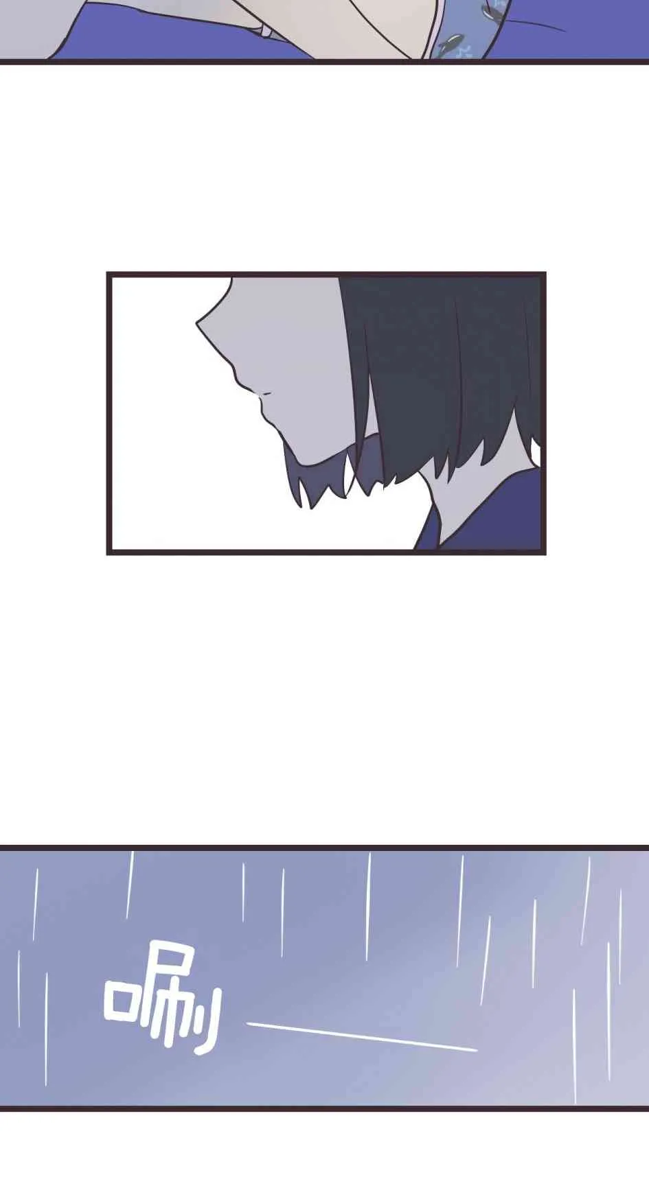29话 第2页