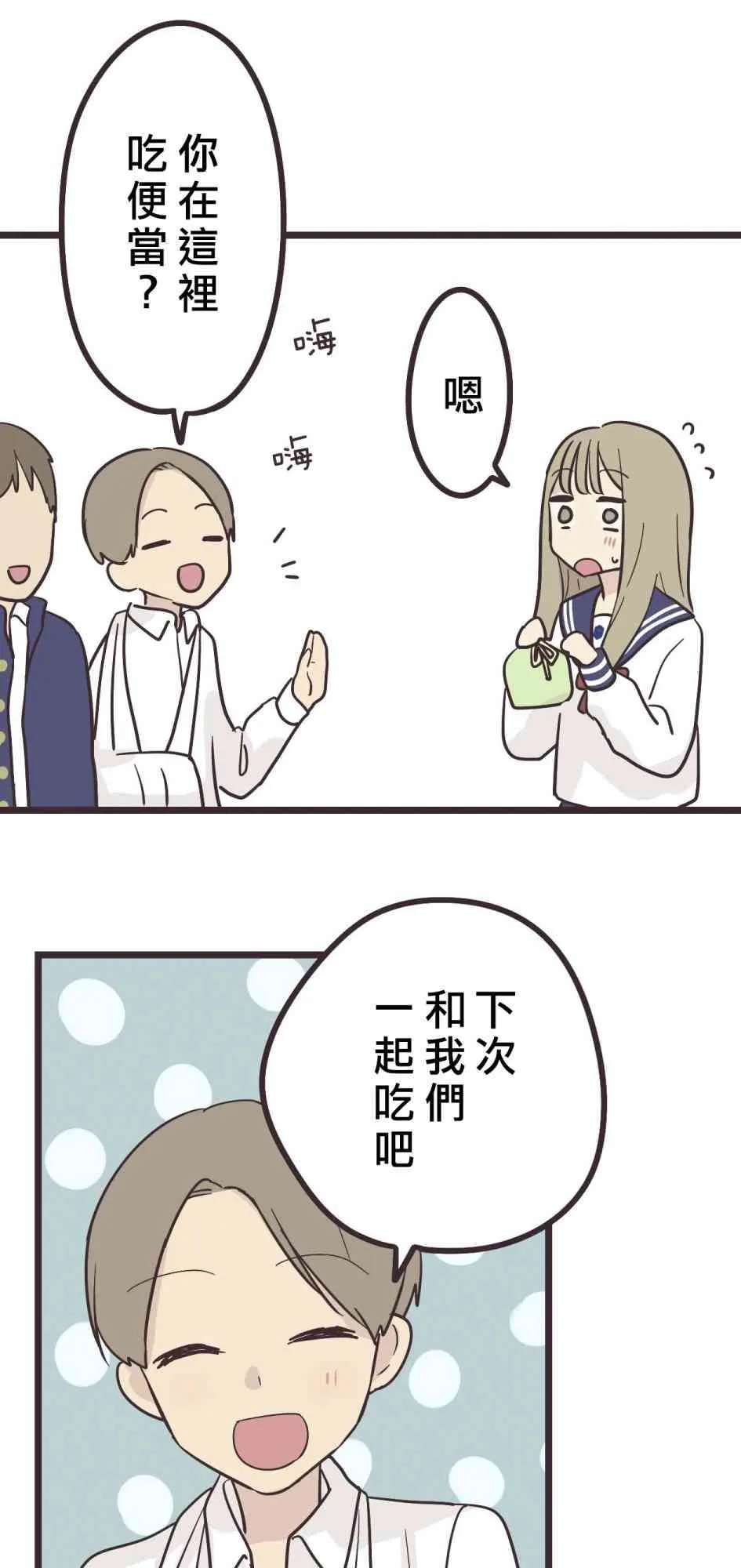 29话 第5页