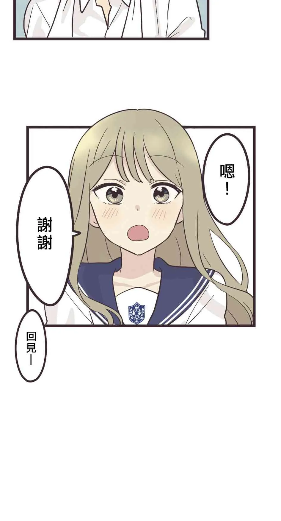 29话 第6页