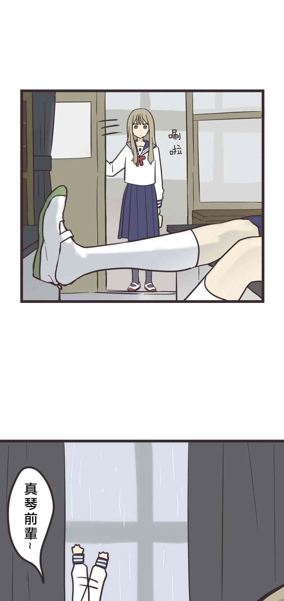 29话 第7页