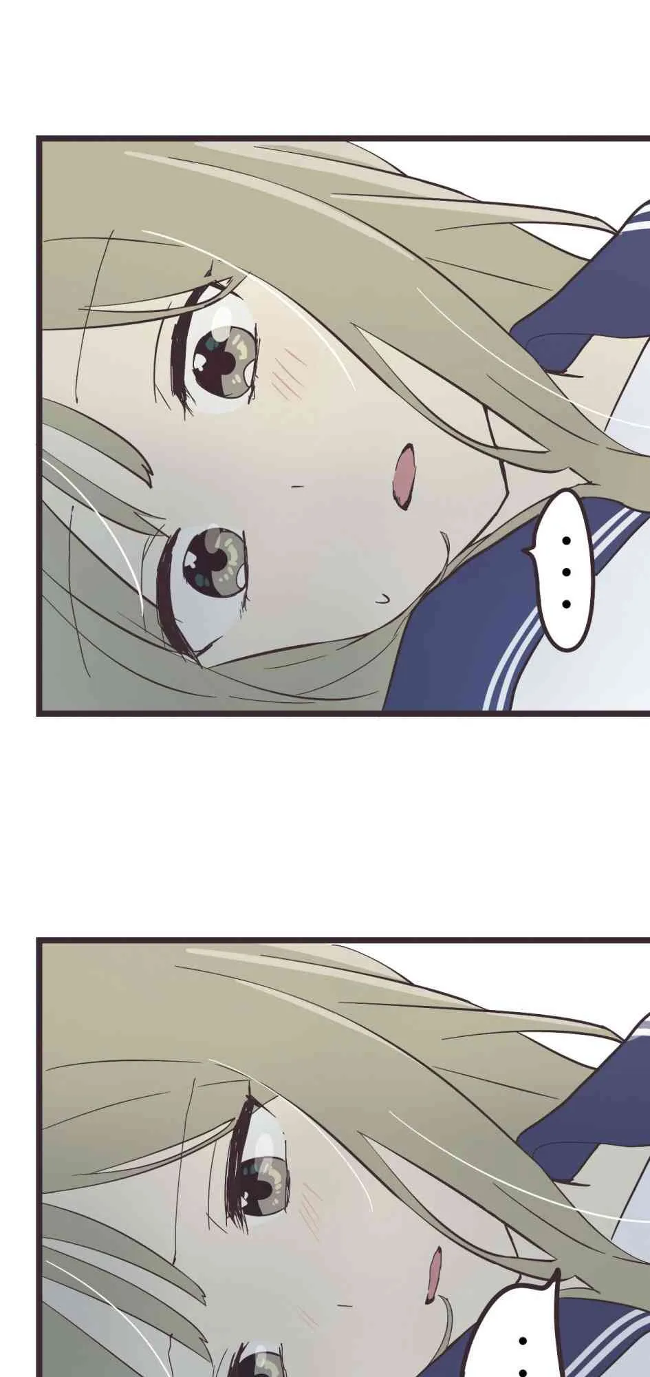 29话 第17页