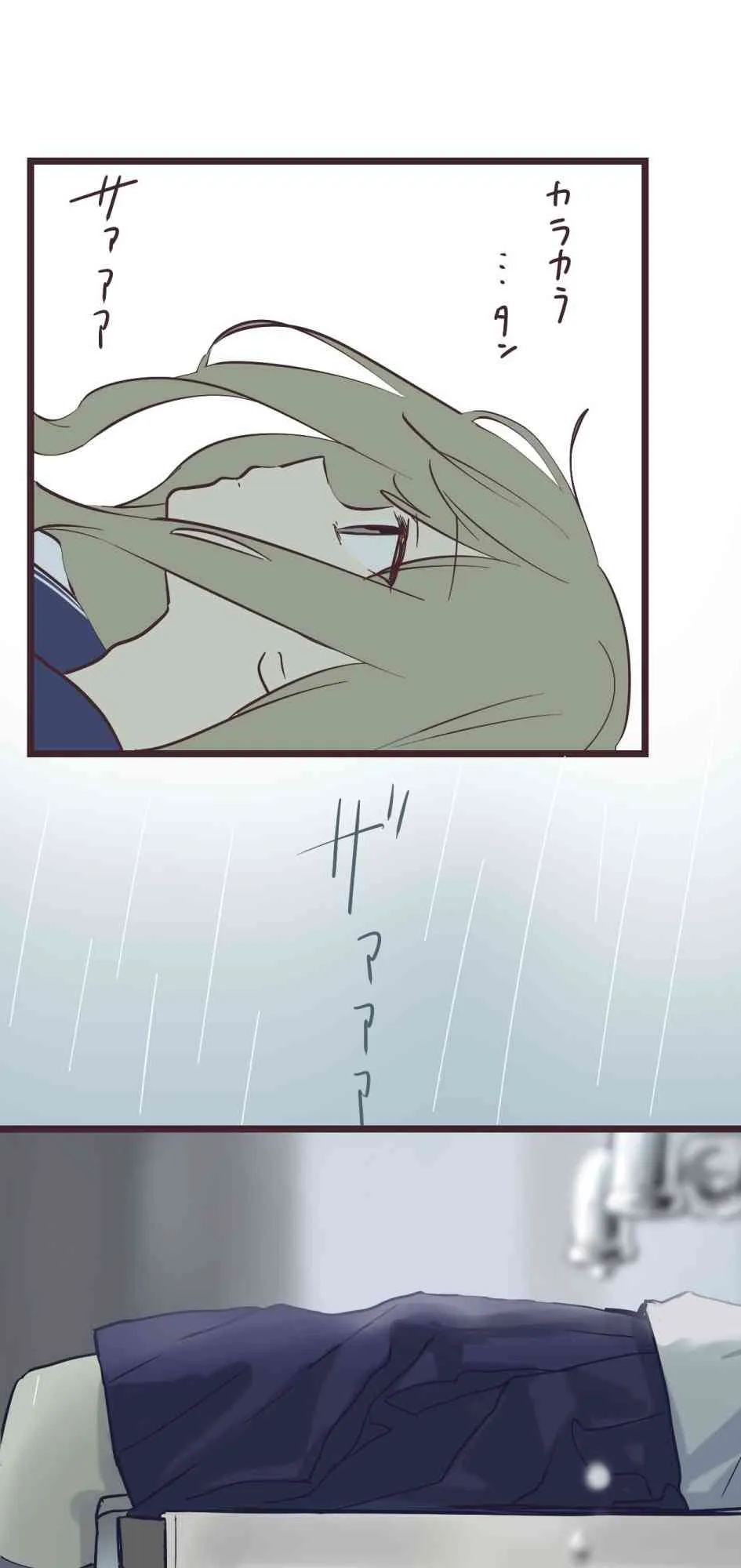 29话 第21页