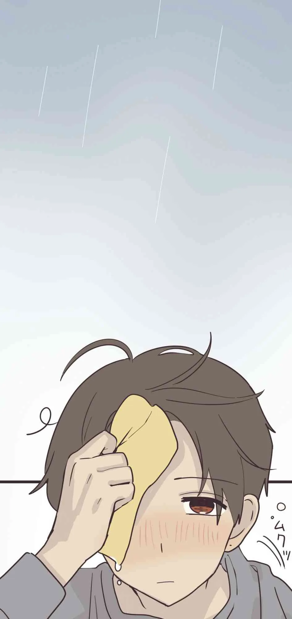 29话 第23页