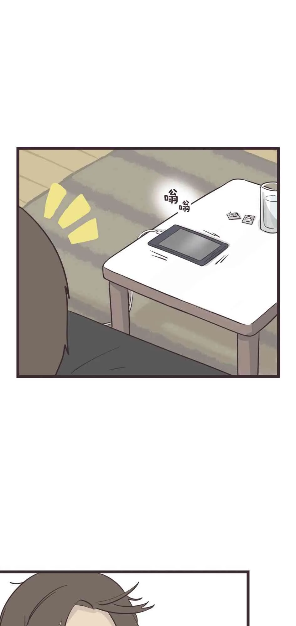 29话 第25页