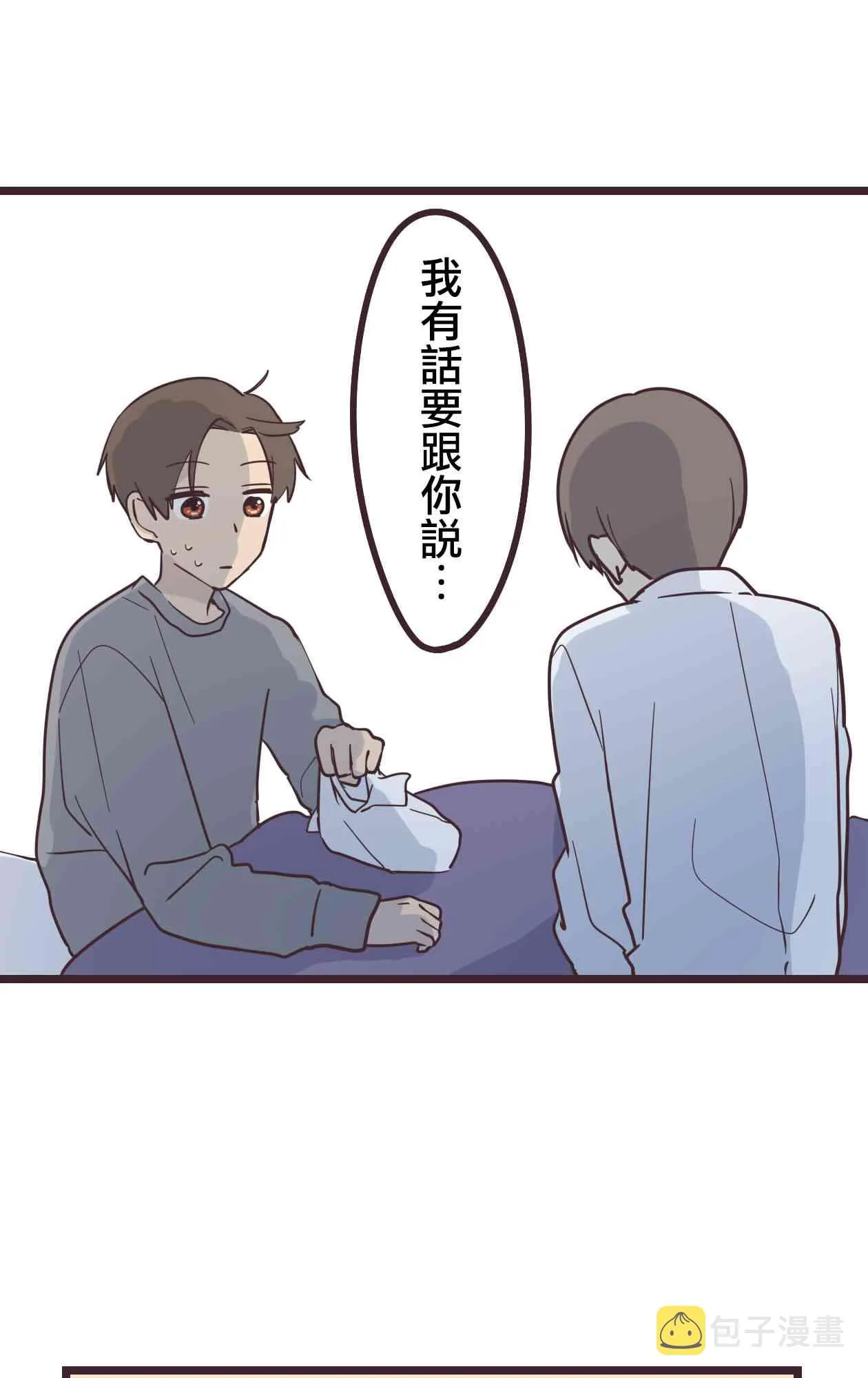 30话 第1页