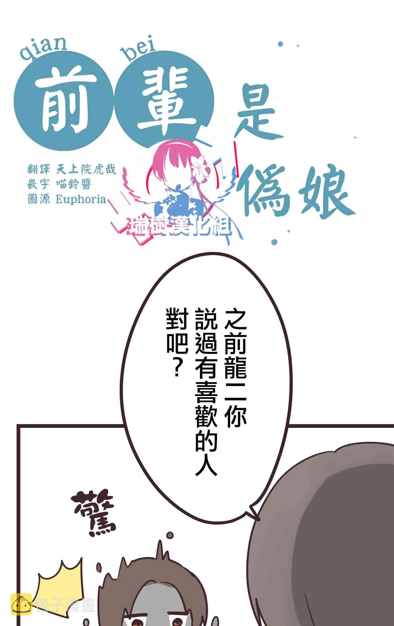 30话 第4页