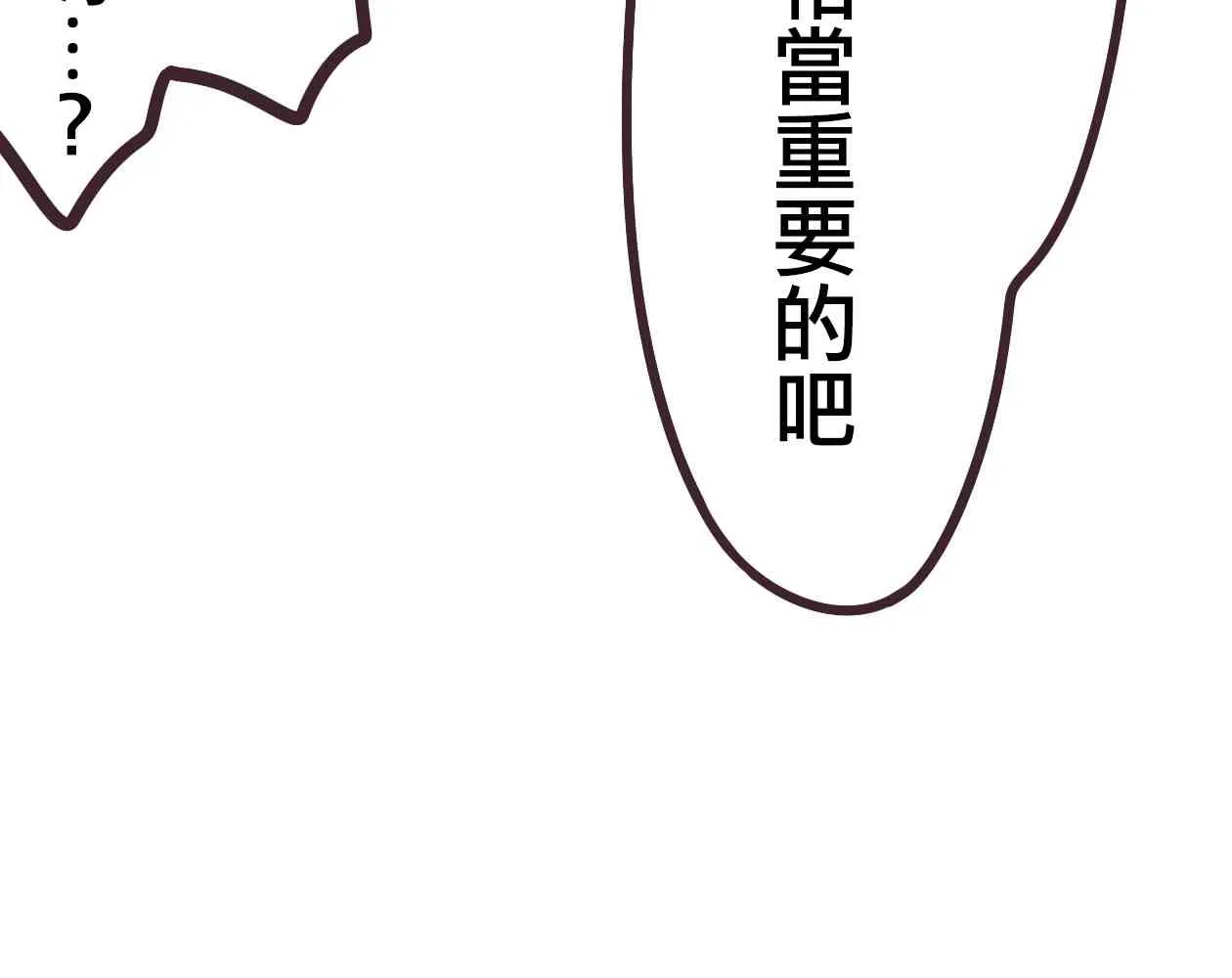 30话 第12页