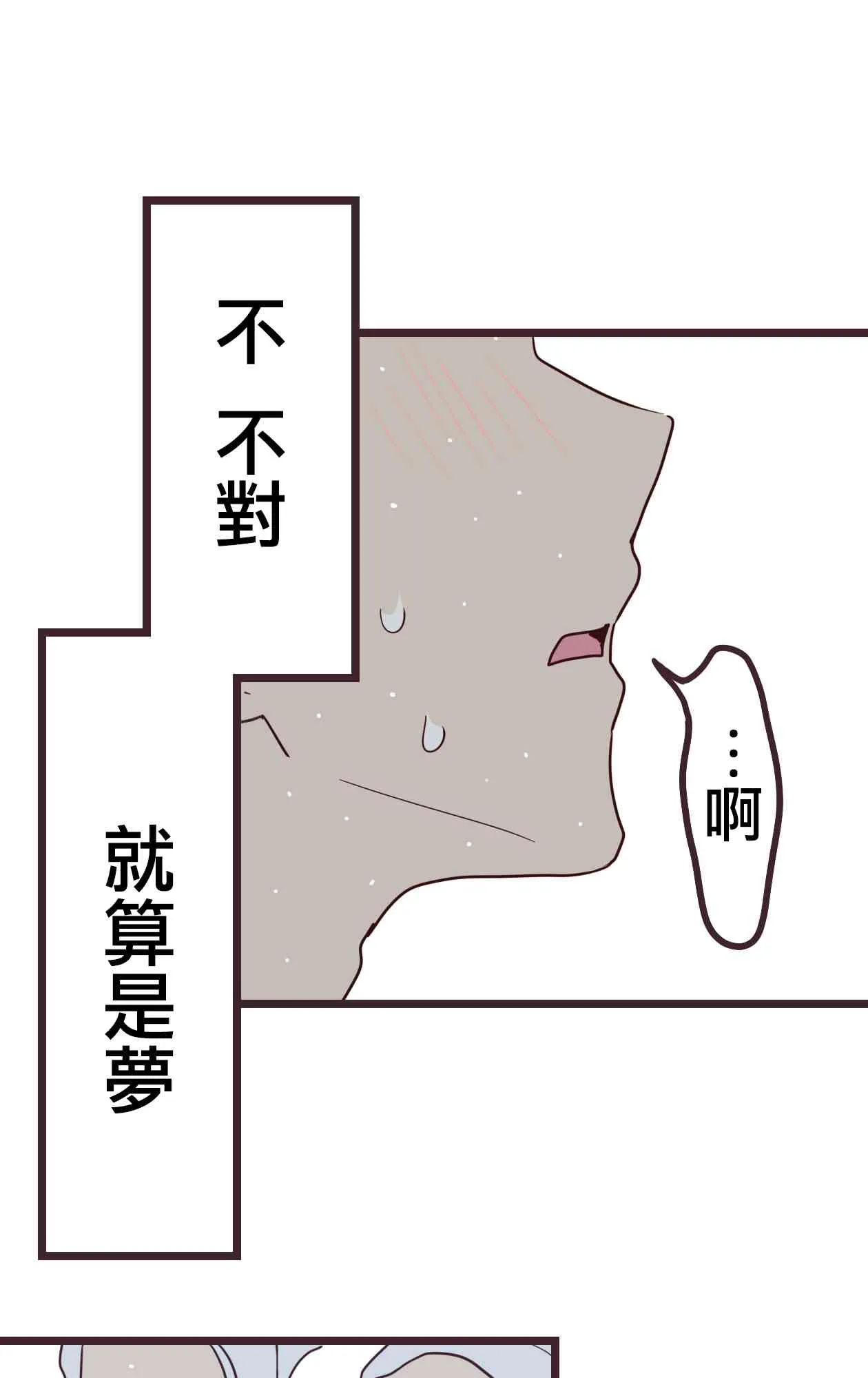 30话 第13页