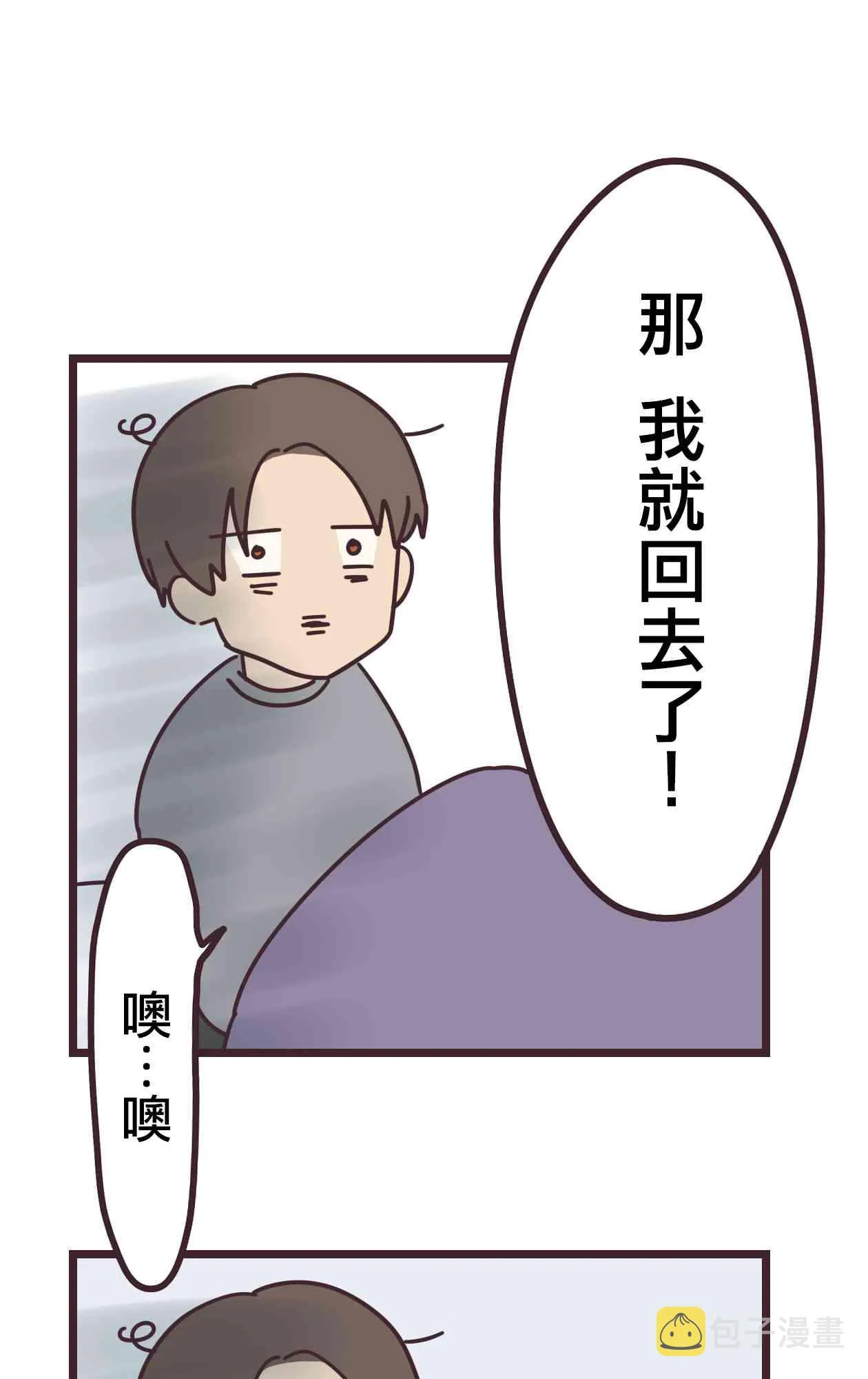 30话 第22页