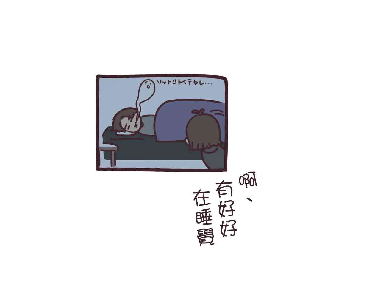 30话 第24页