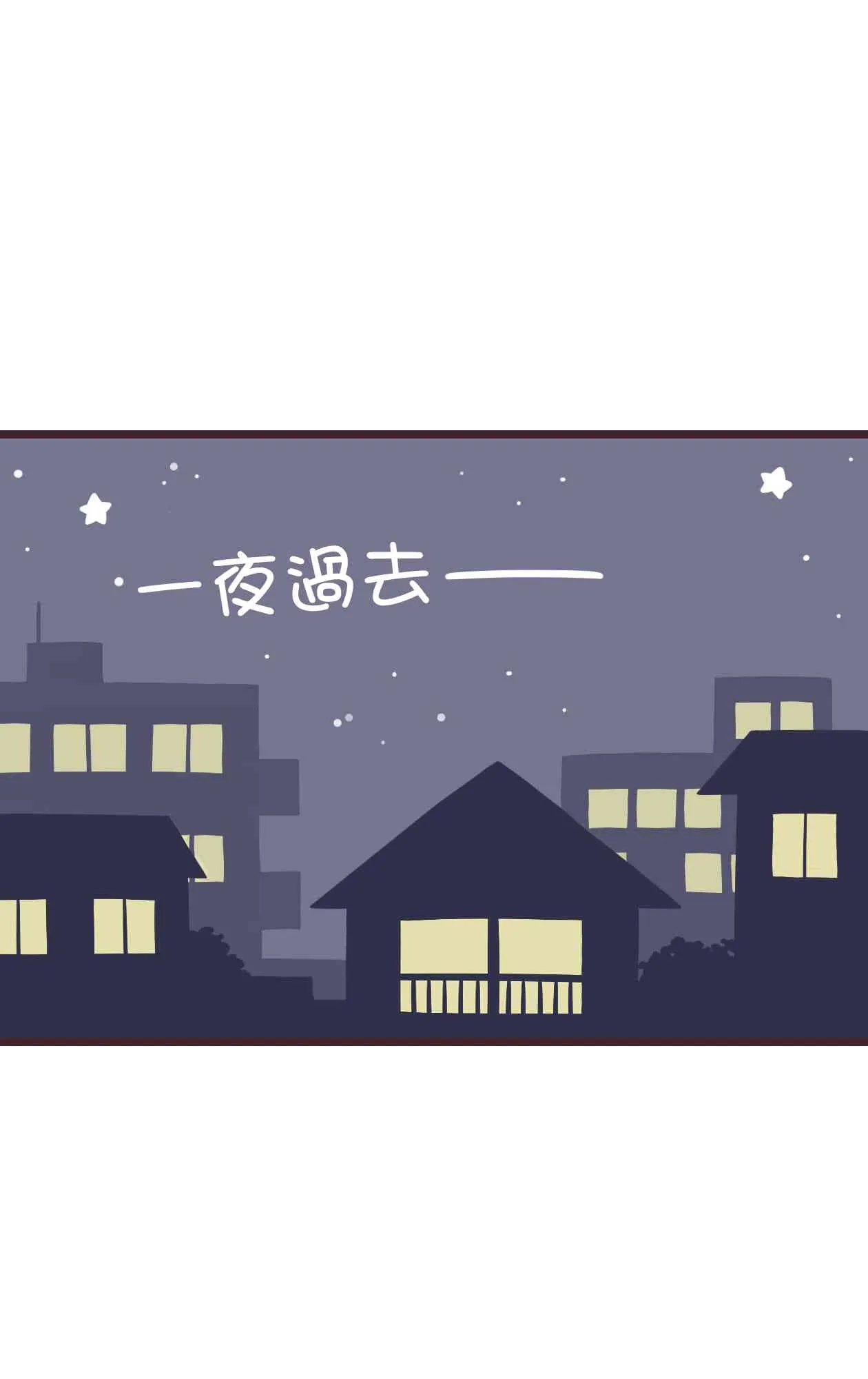 30话 第25页
