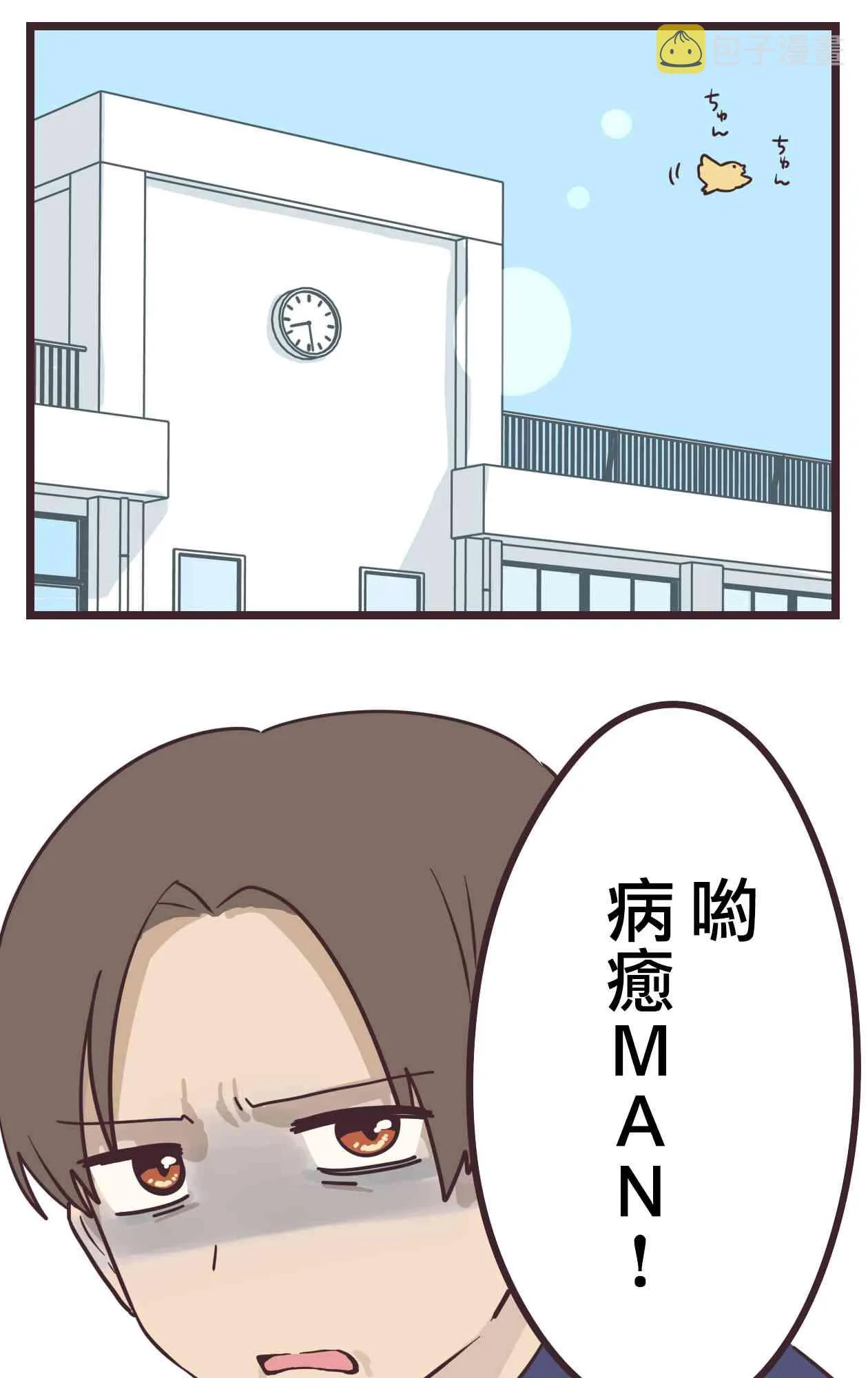 30话 第26页