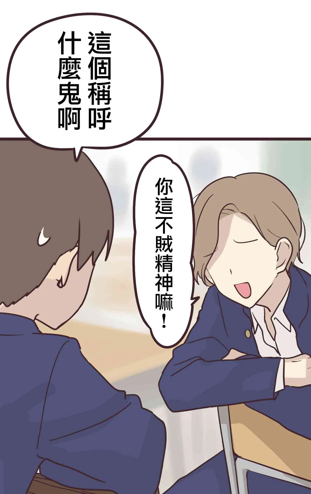 30话 第28页