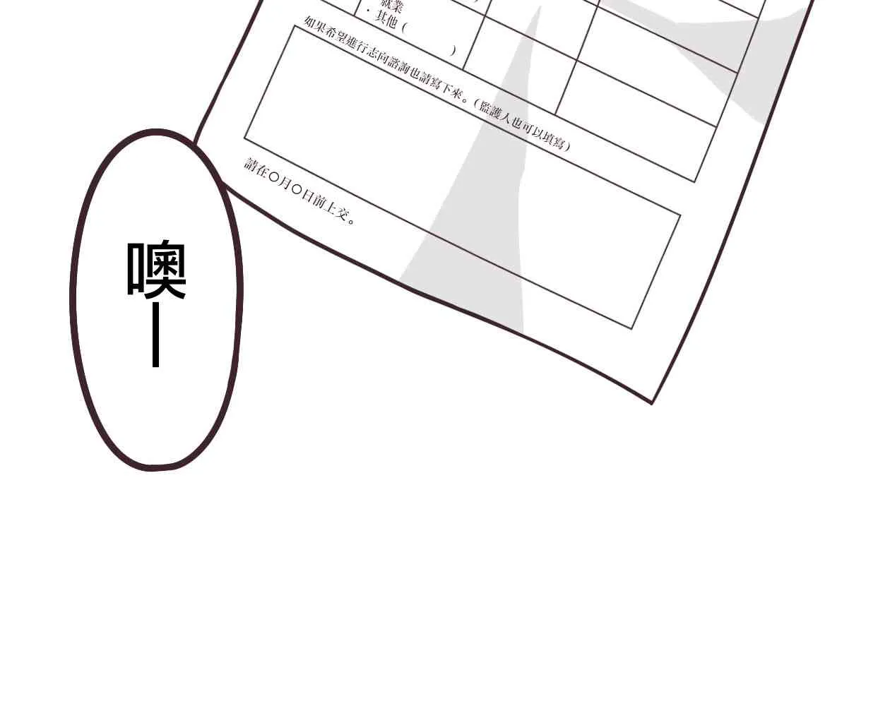30话 第30页