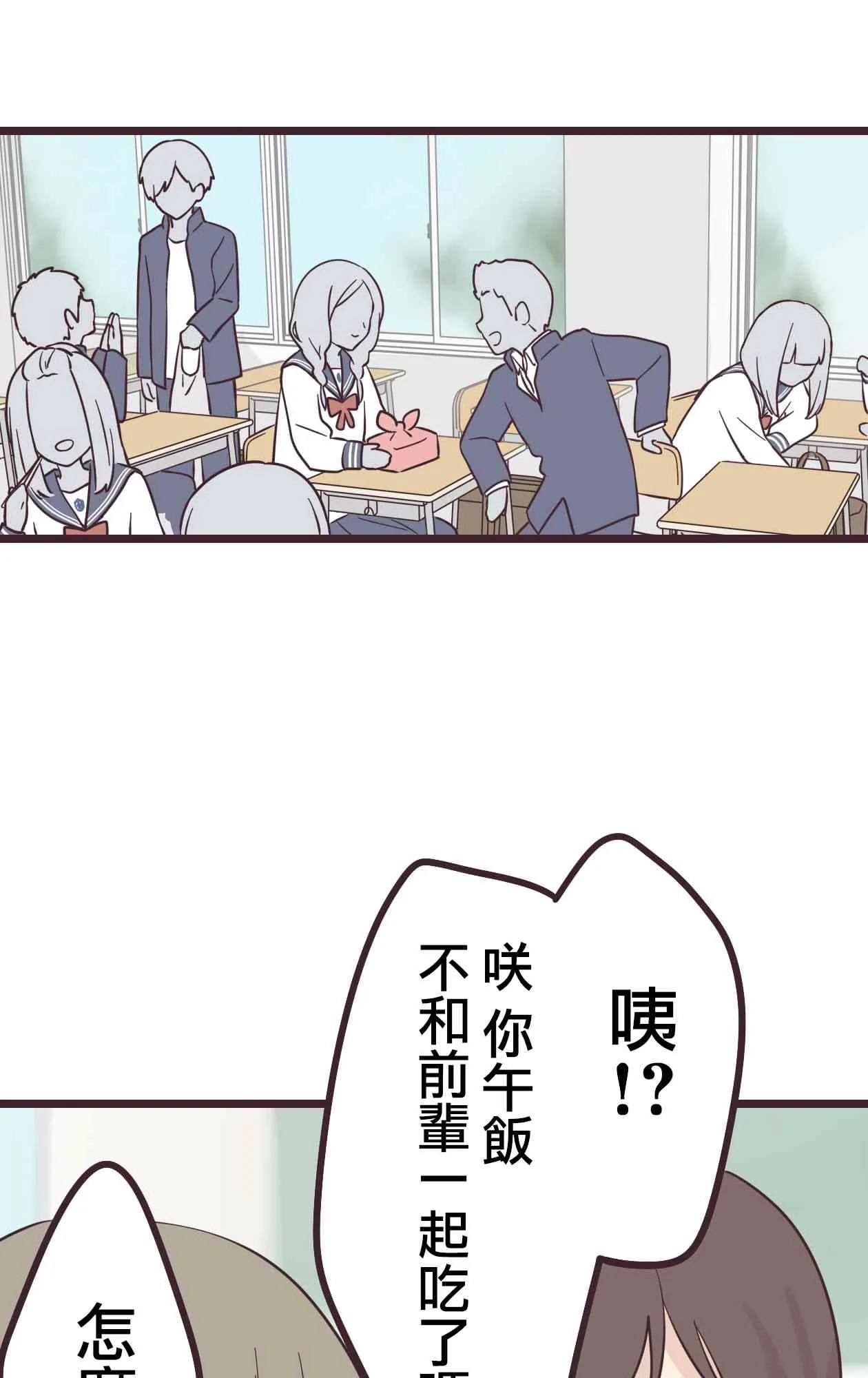 30话 第32页