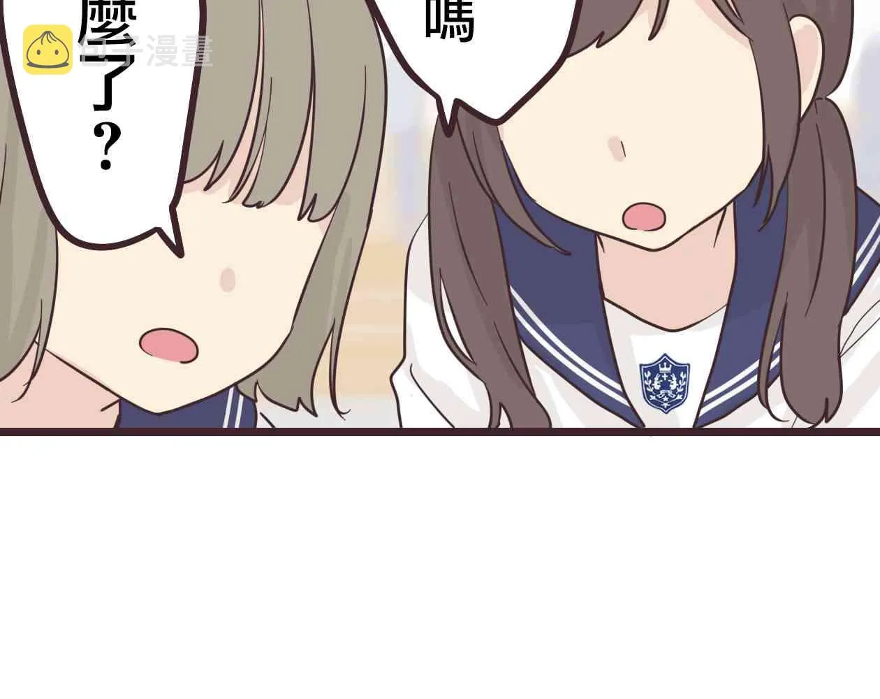 30话 第33页
