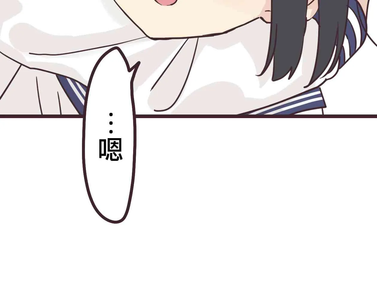30话 第36页