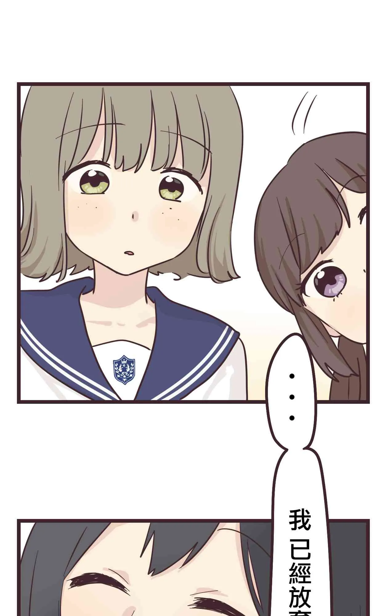 30话 第37页
