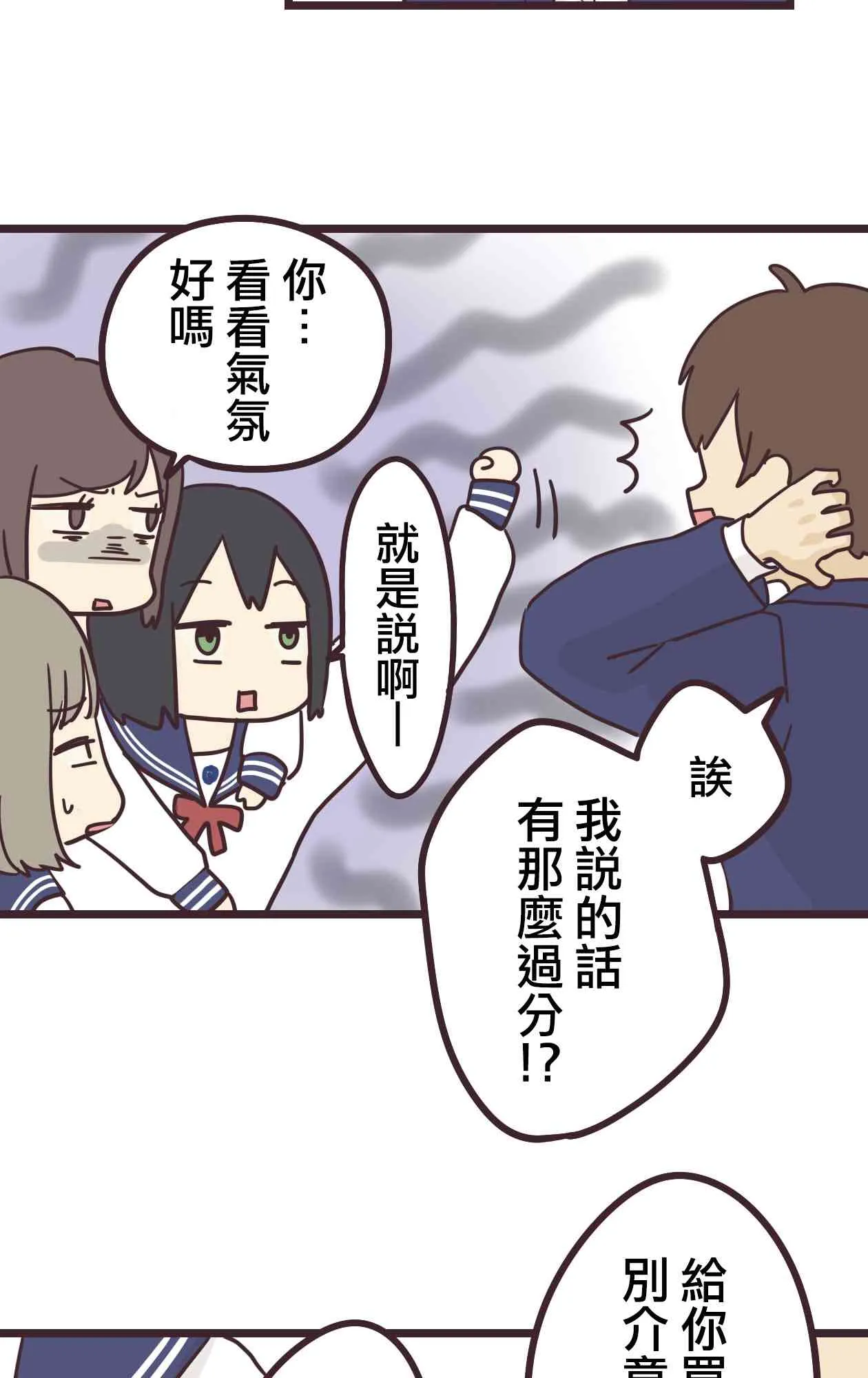 30话 第41页