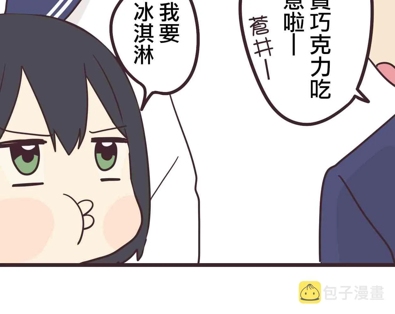 30话 第42页