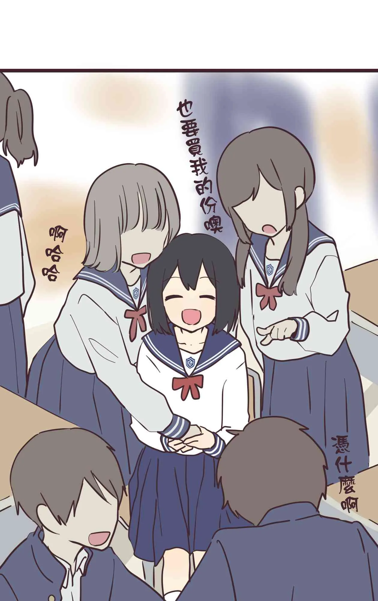 30话 第43页