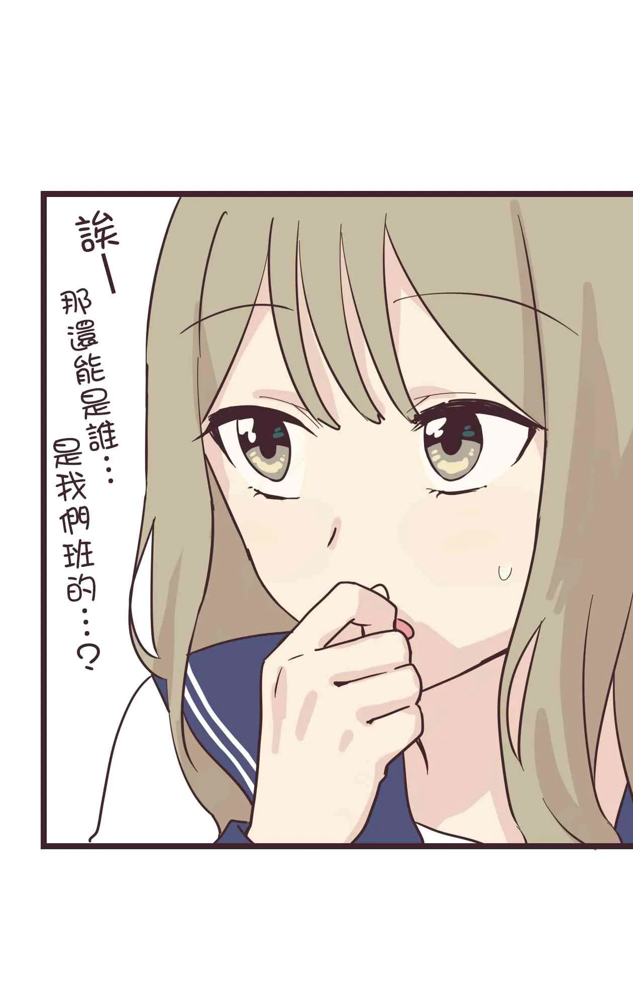 30话 第49页