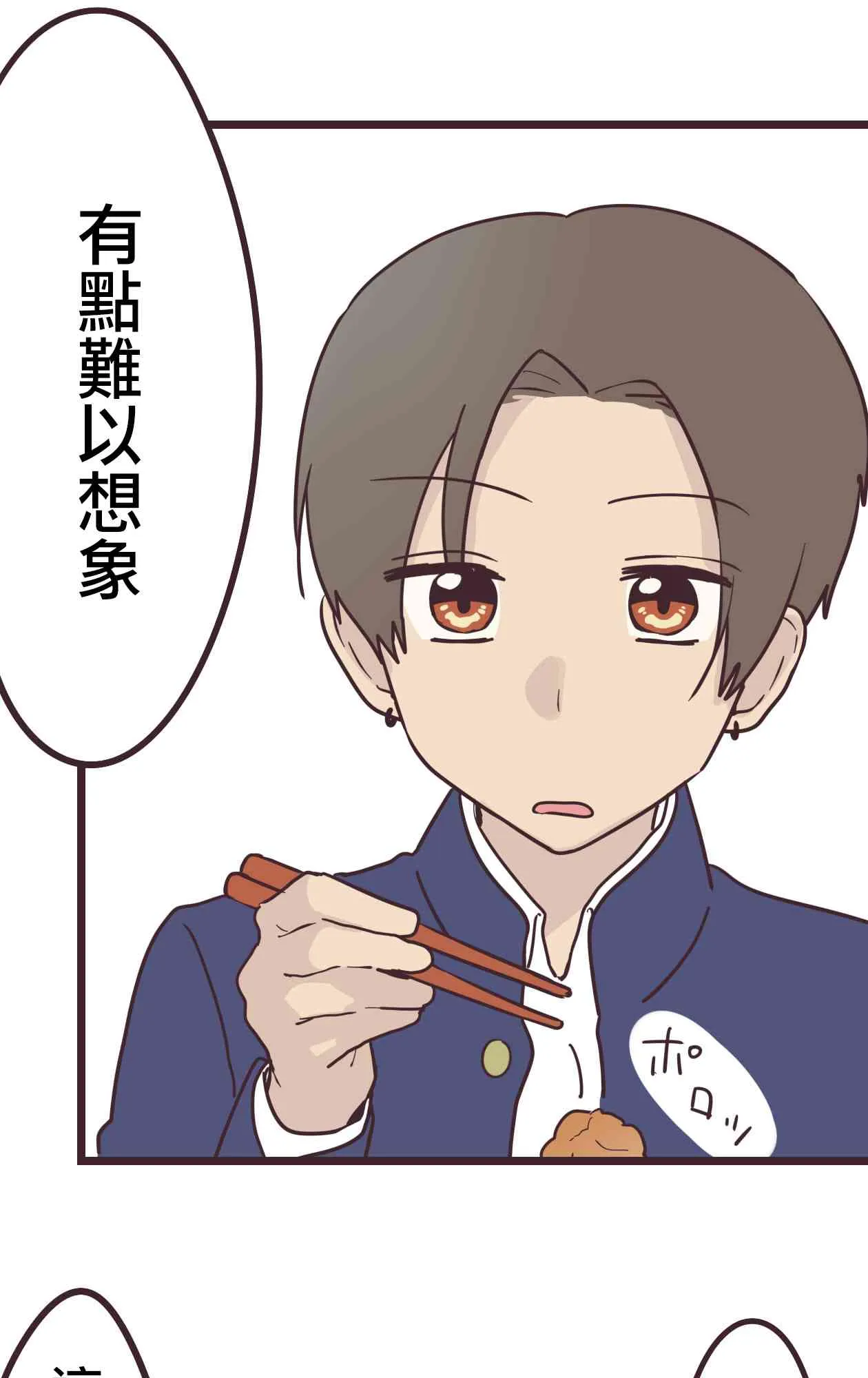 30话 第58页