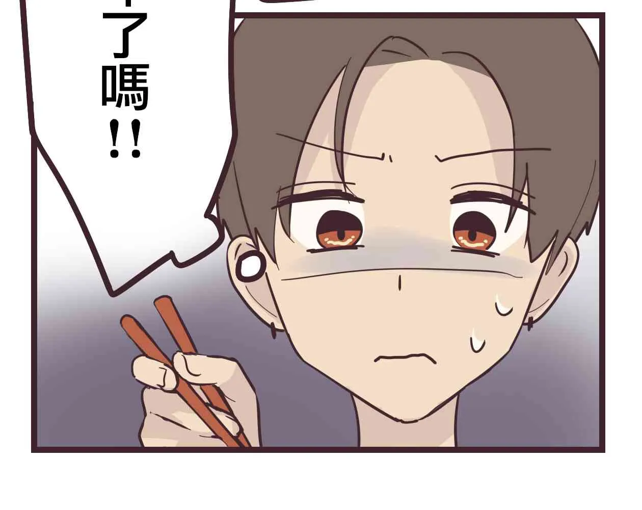 30话 第60页