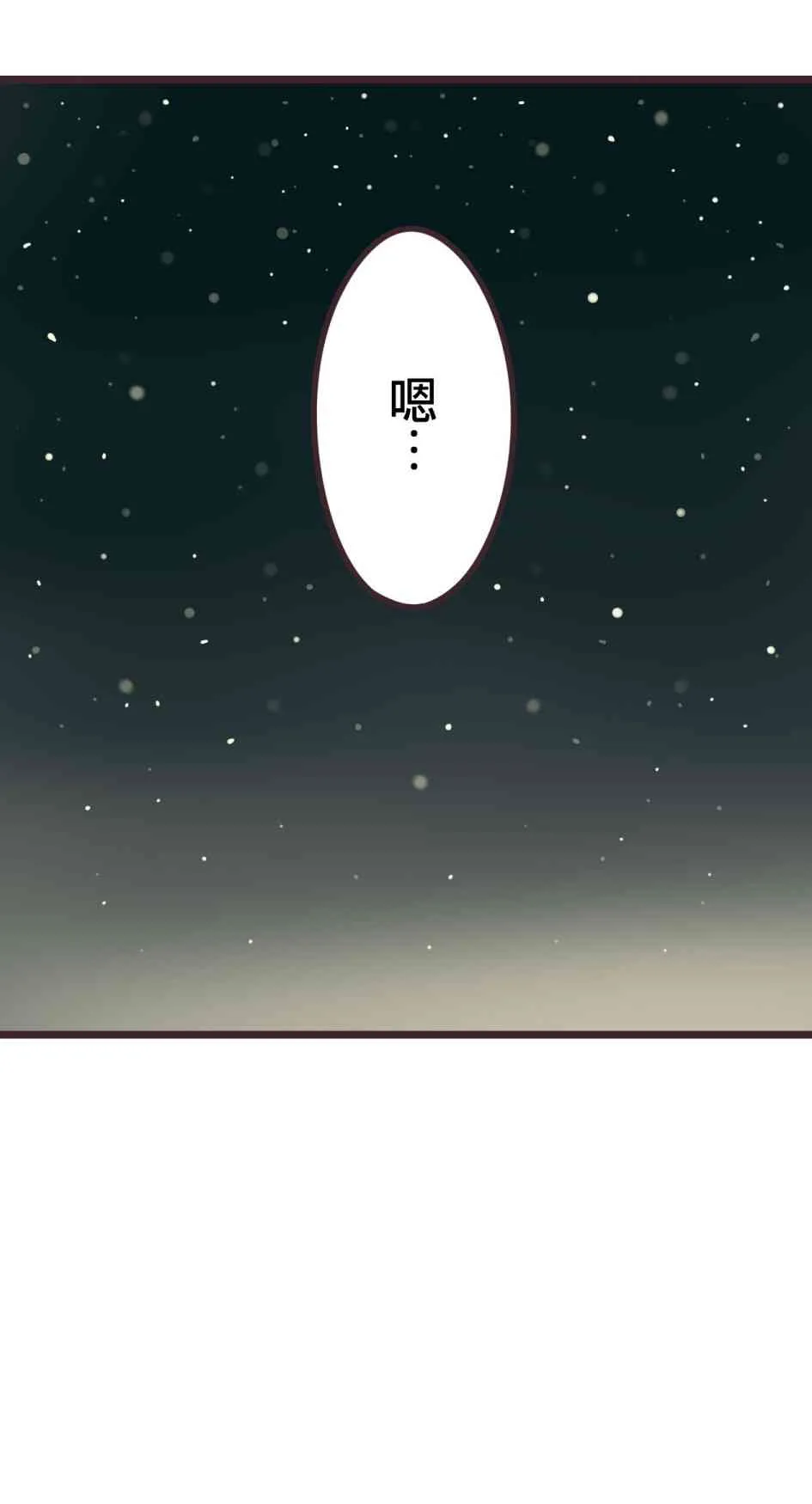 31话 第12页