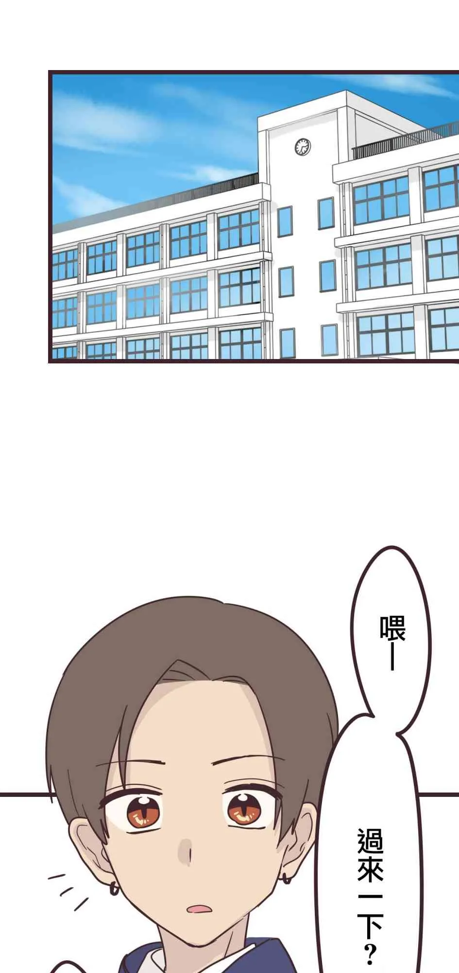 31话 第13页