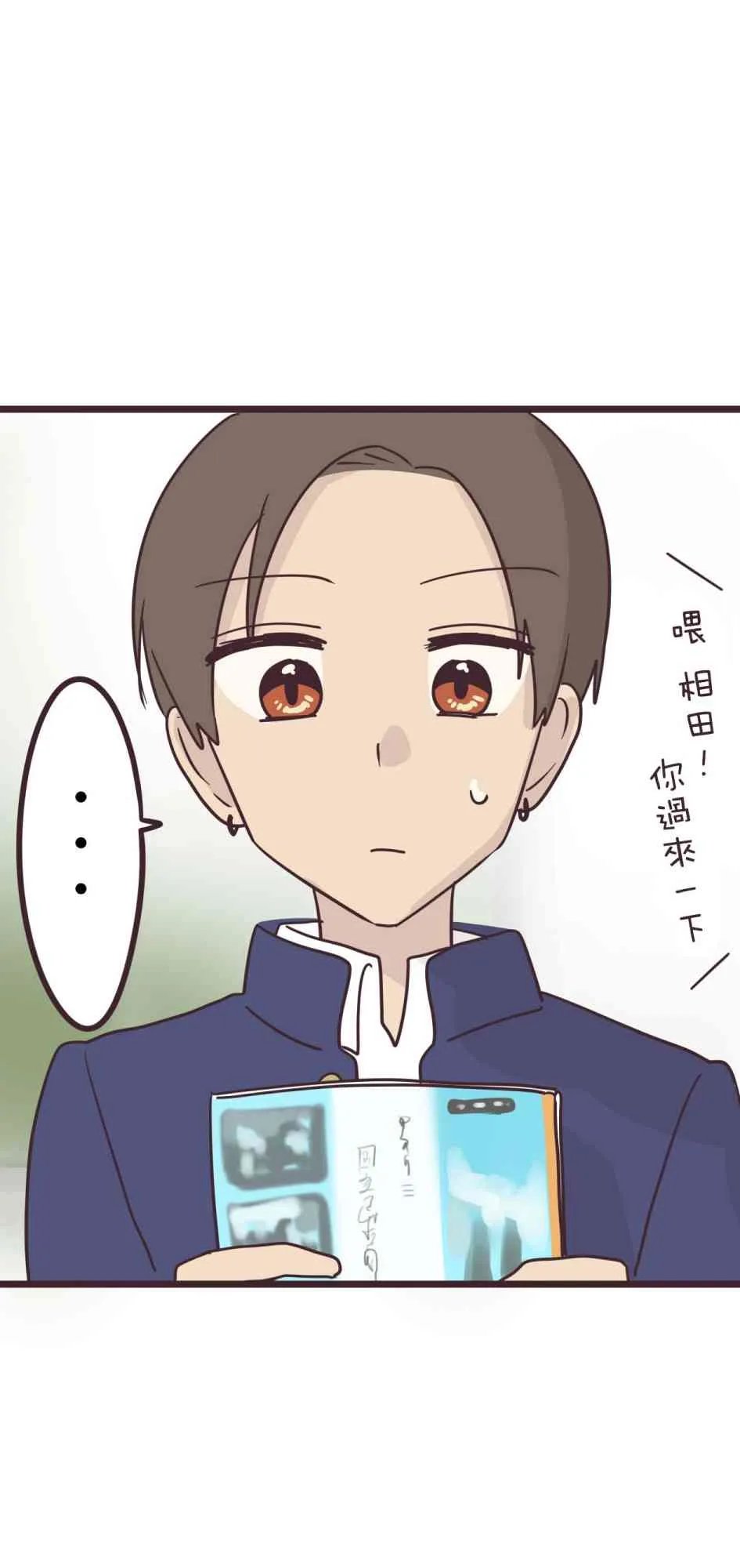 31话 第17页