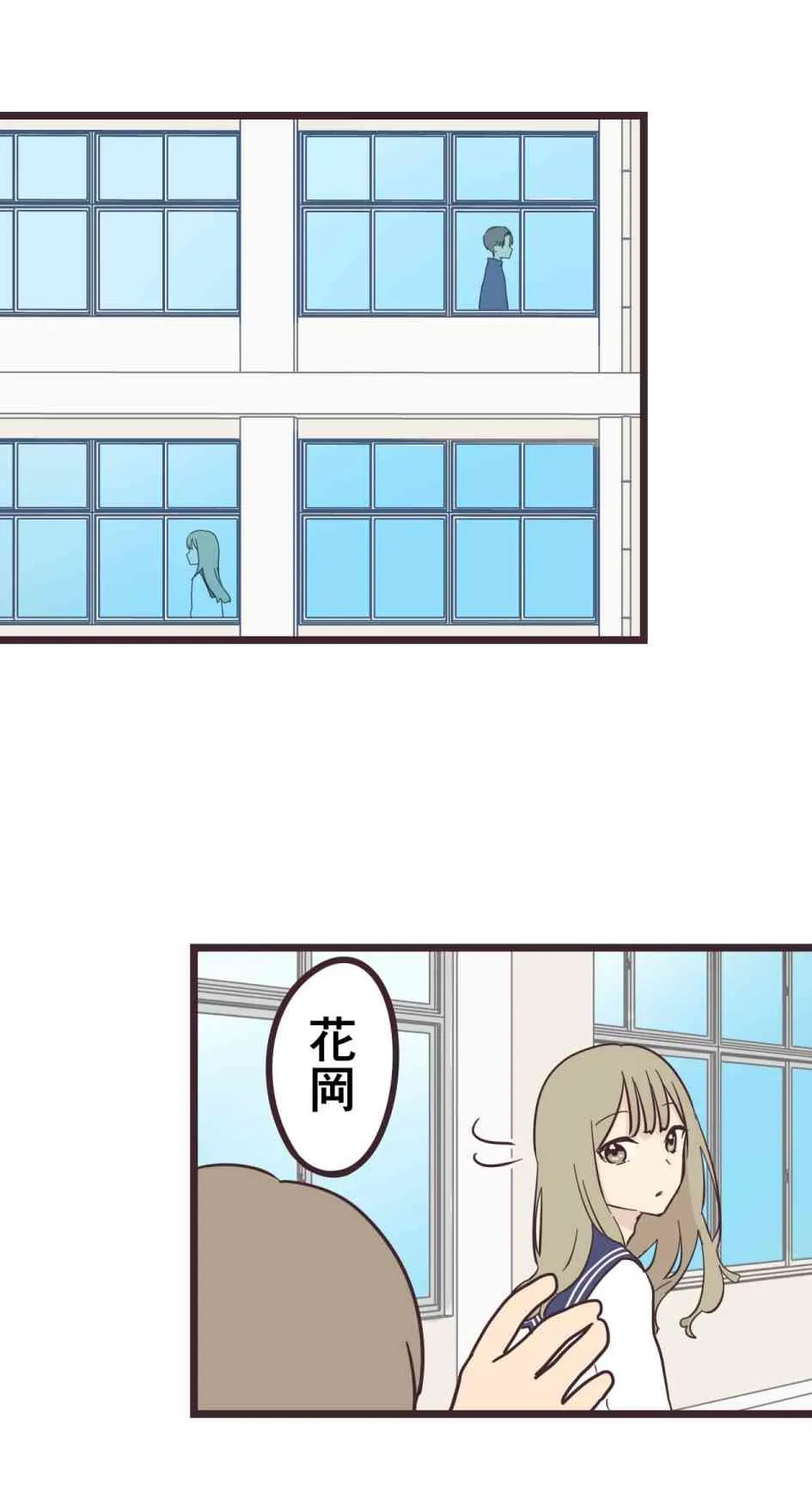 31话 第18页