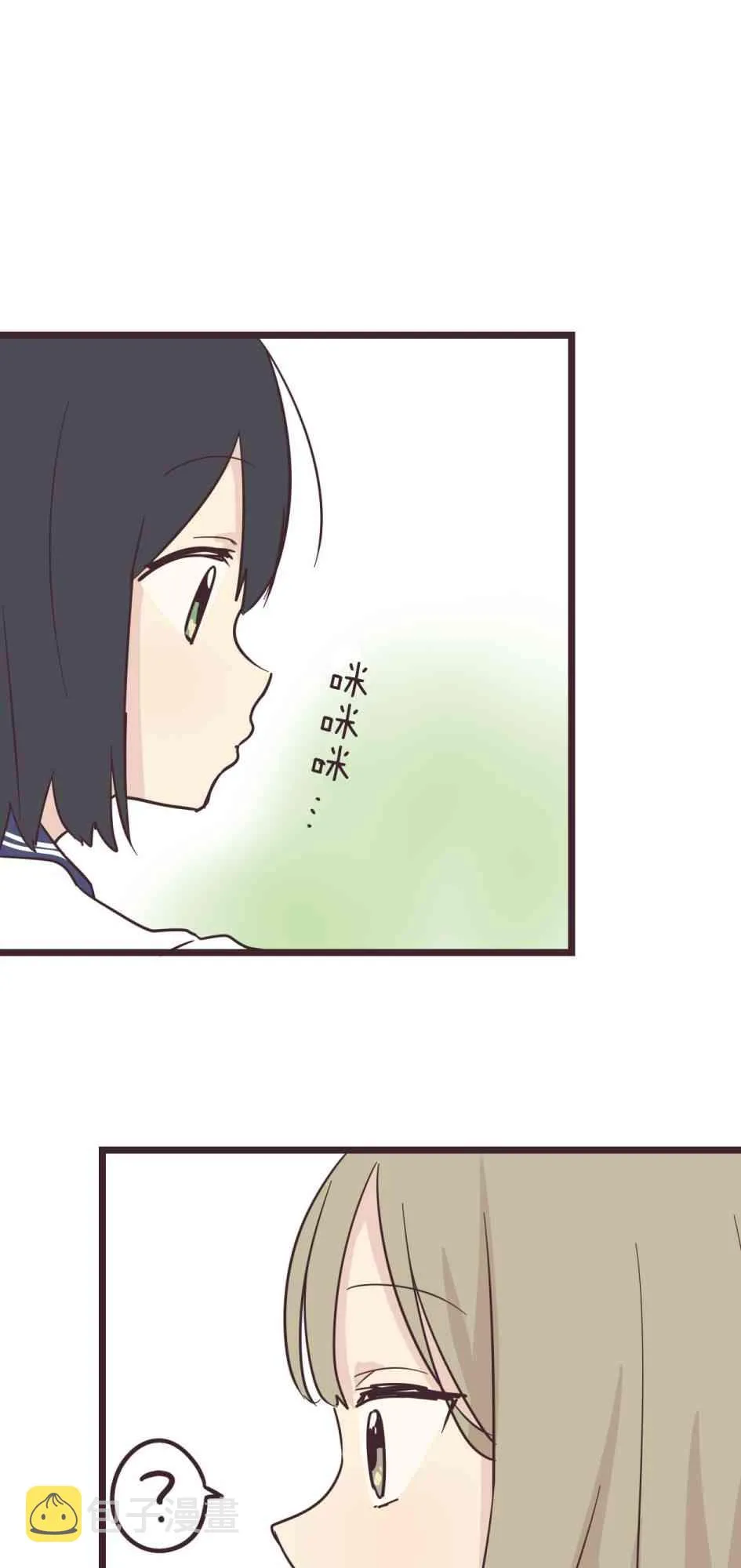 31话 第23页