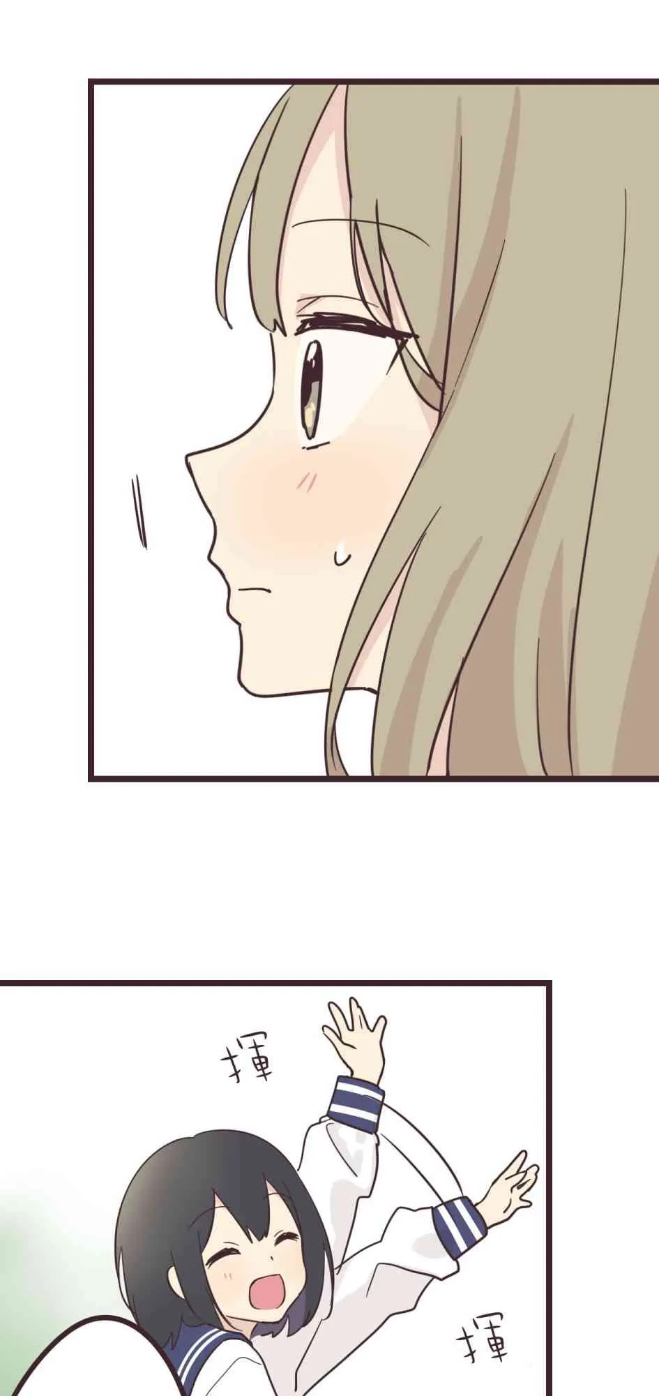 31话 第25页