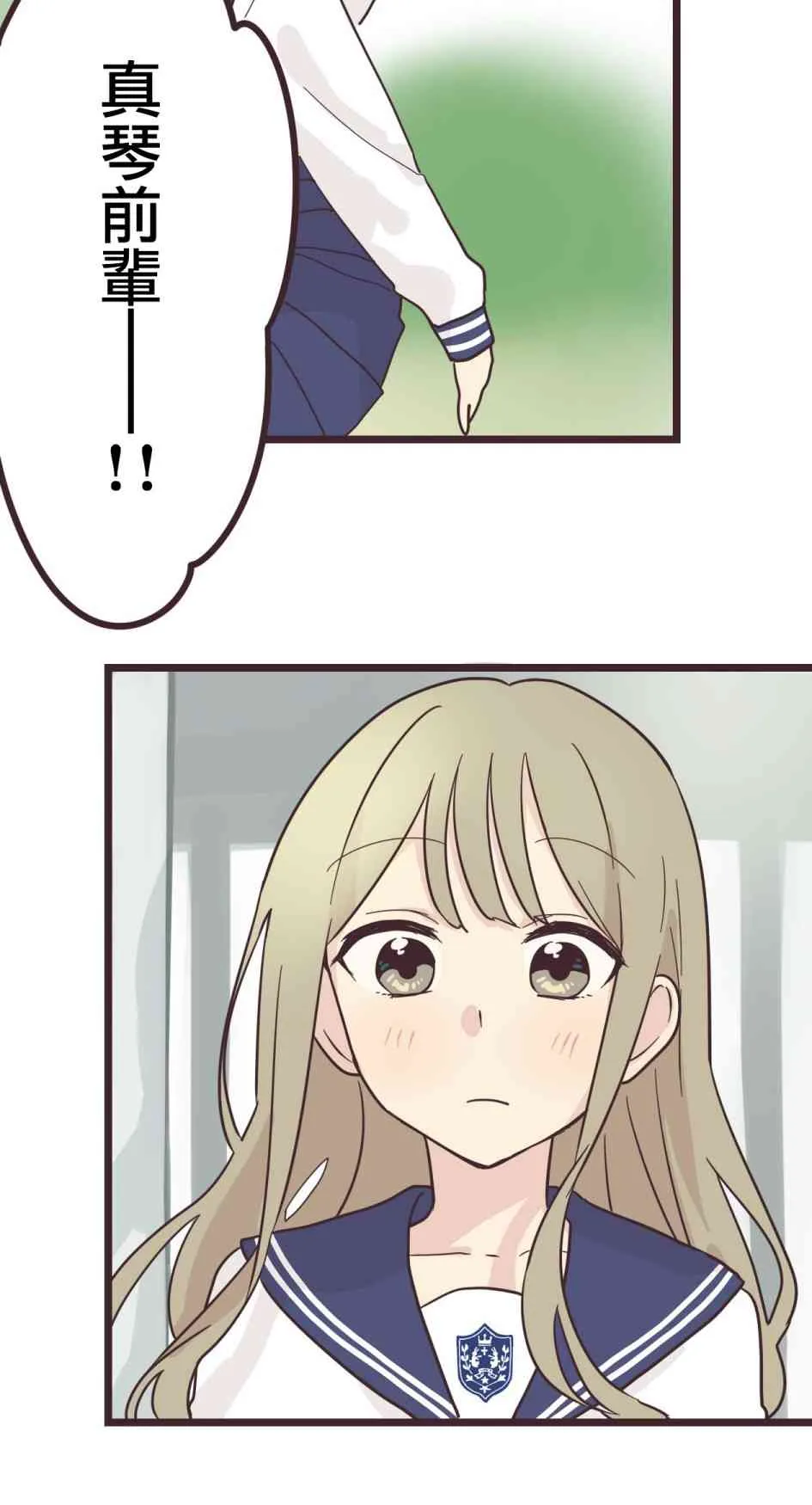 31话 第26页