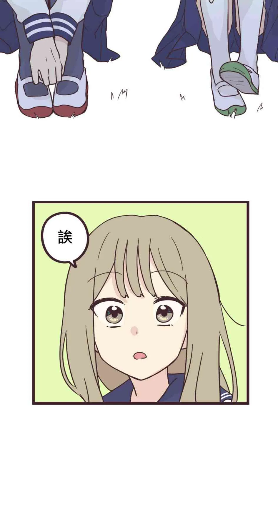 31话 第36页