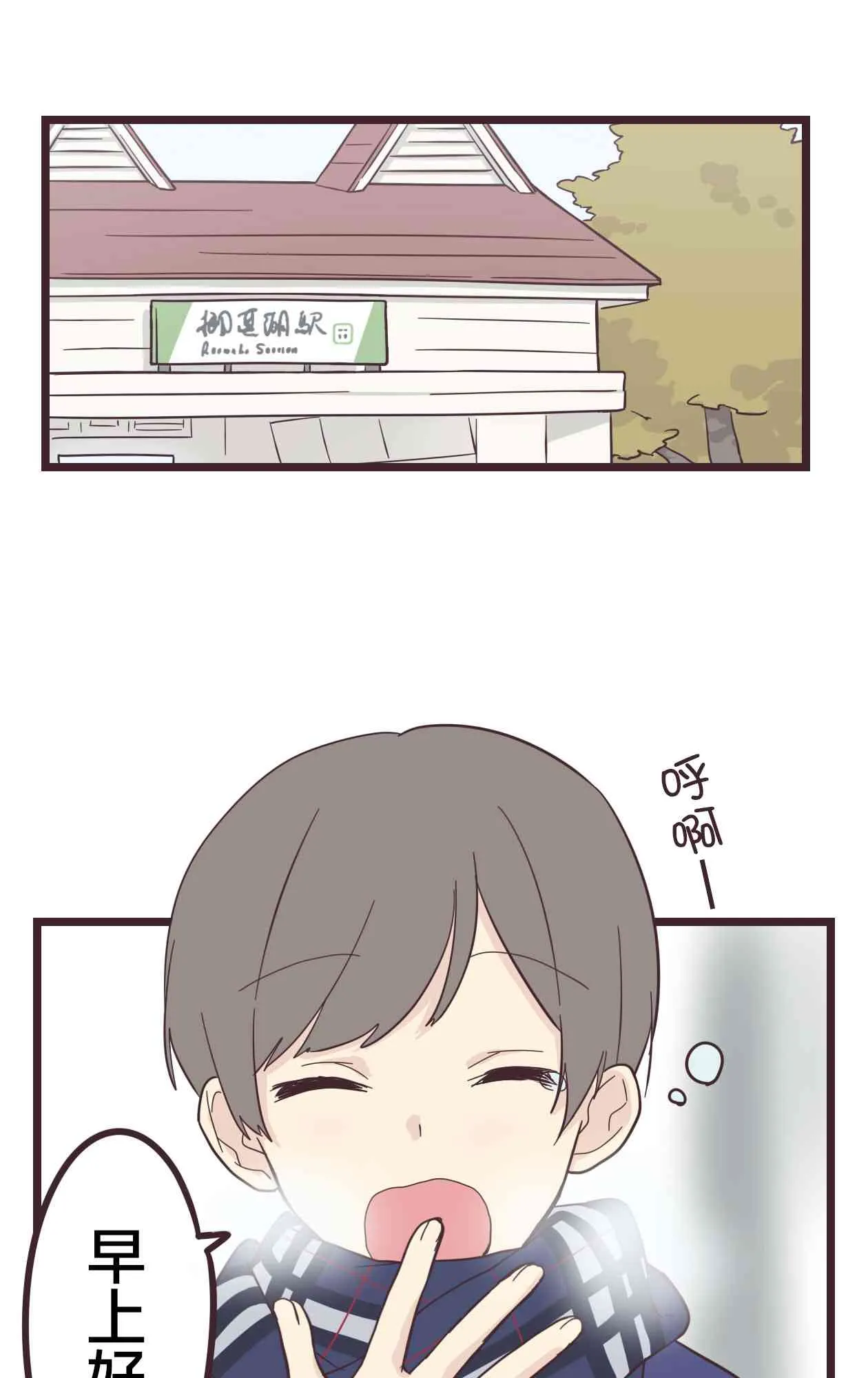 32话 第1页
