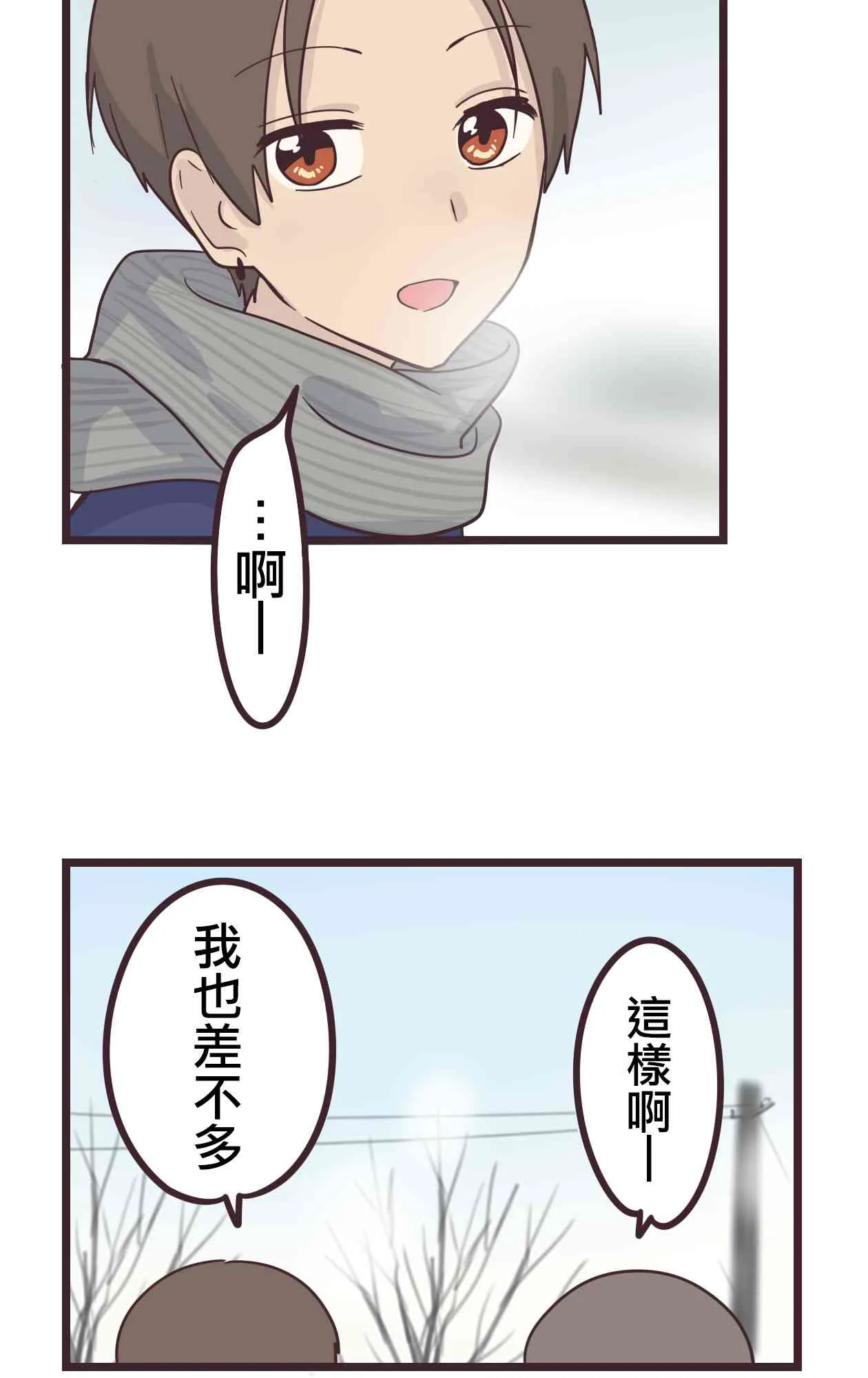 32话 第5页