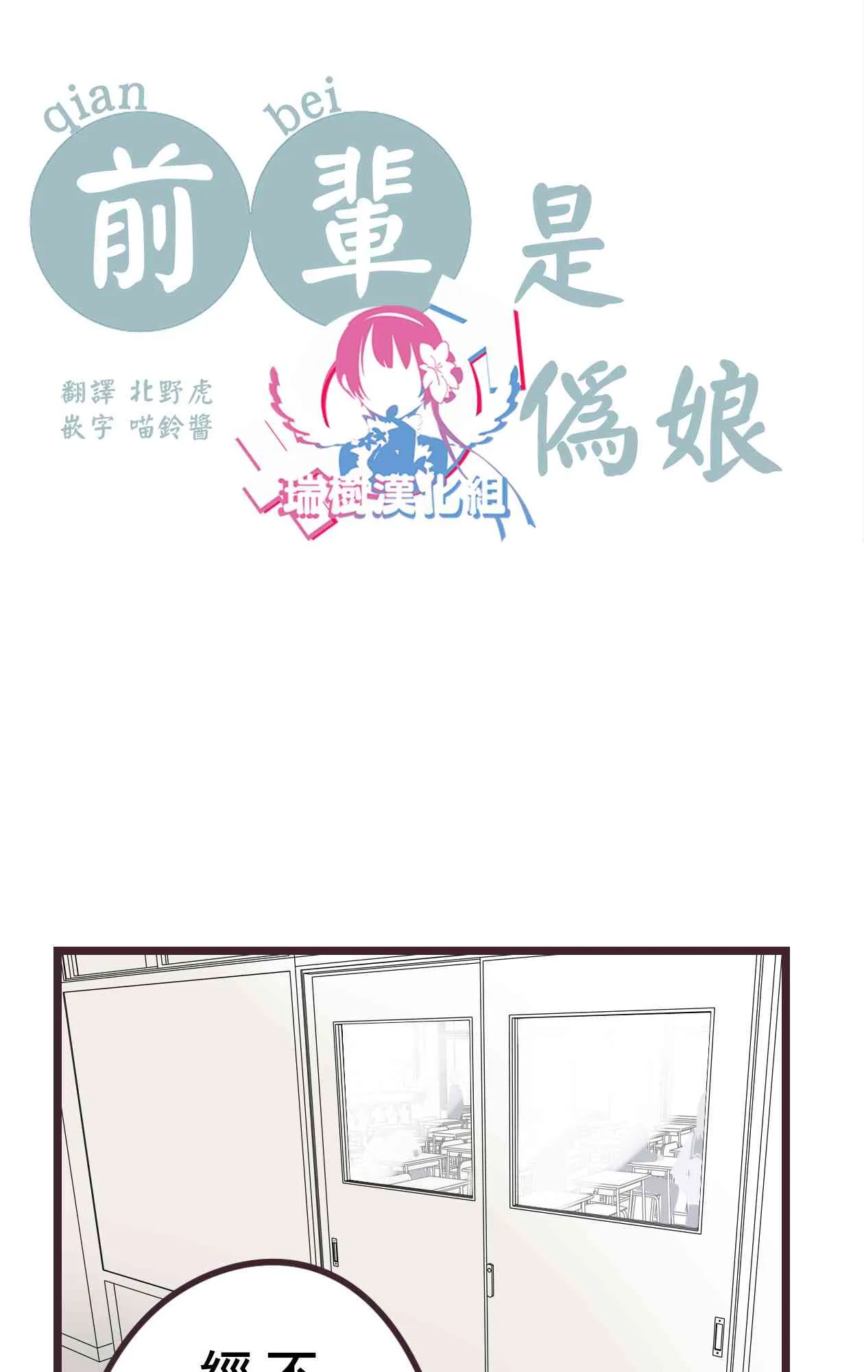 32话 第7页