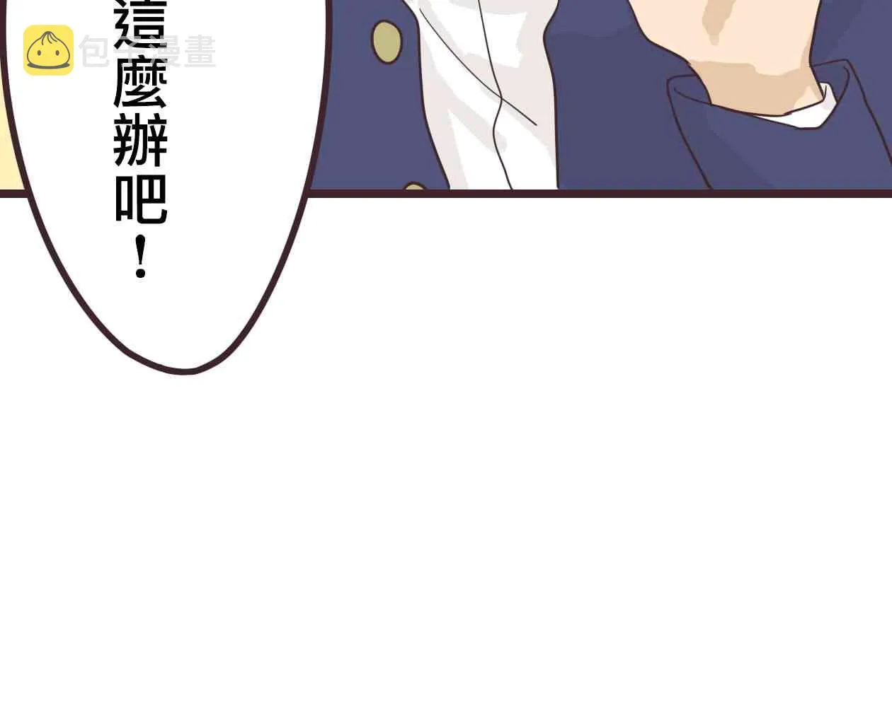 32话 第9页