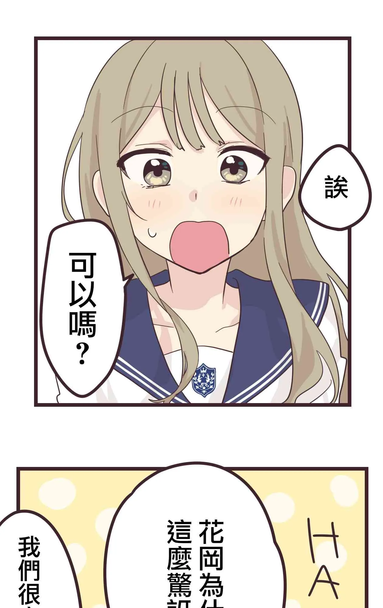 32话 第10页