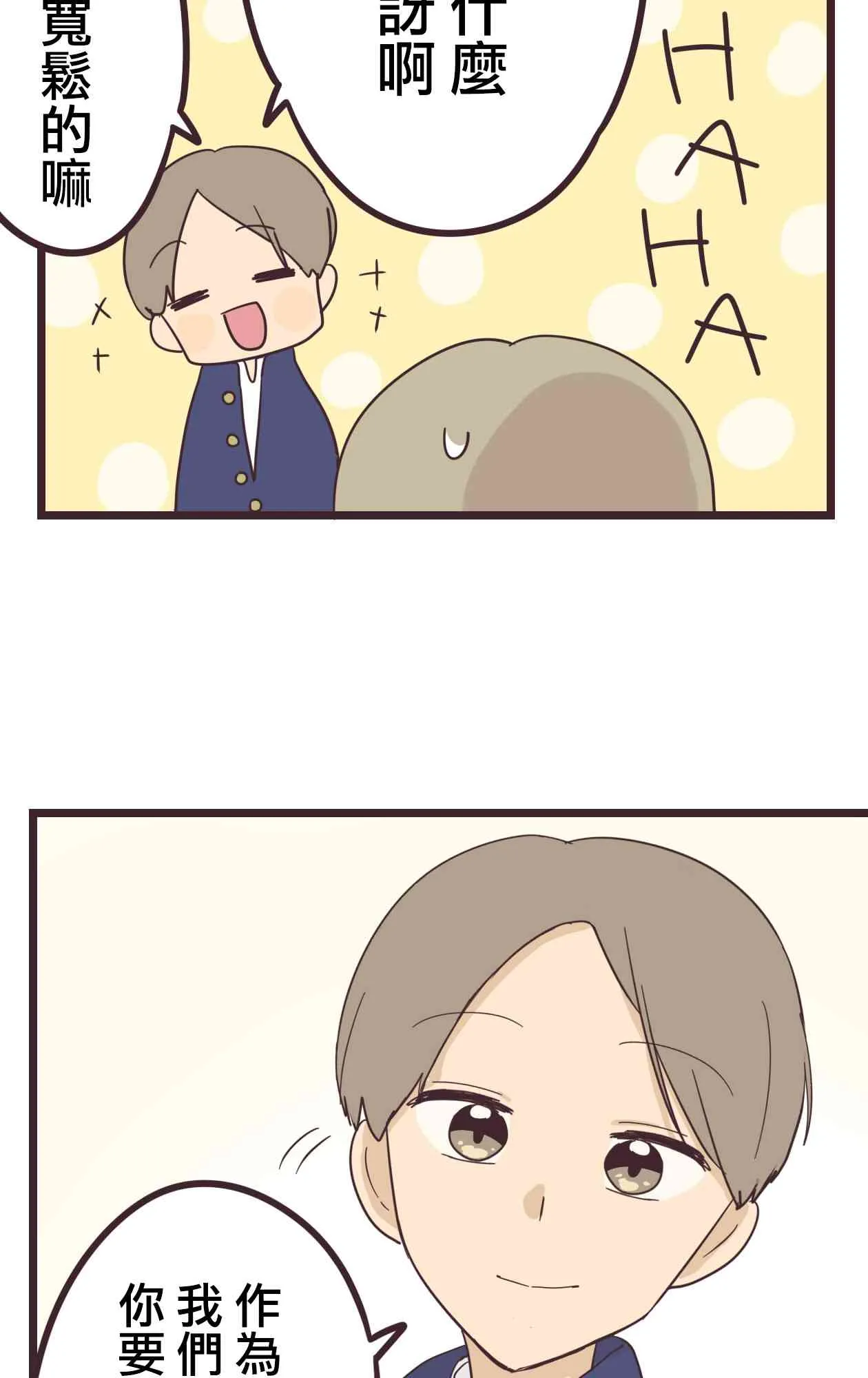 32话 第11页