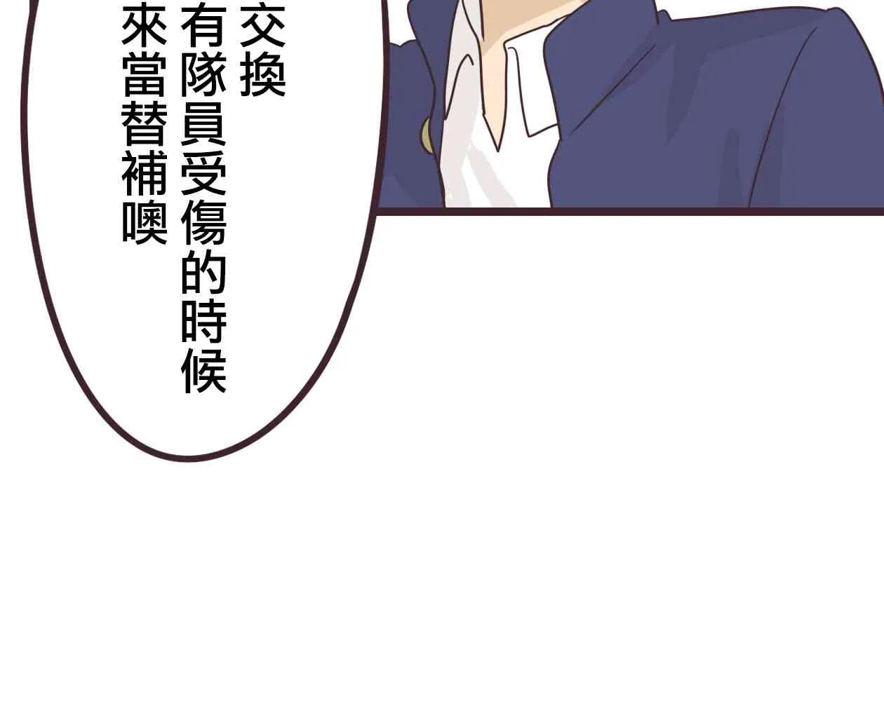 32话 第12页