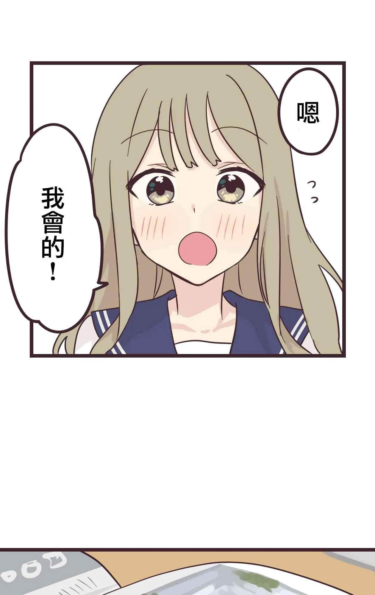 32话 第13页