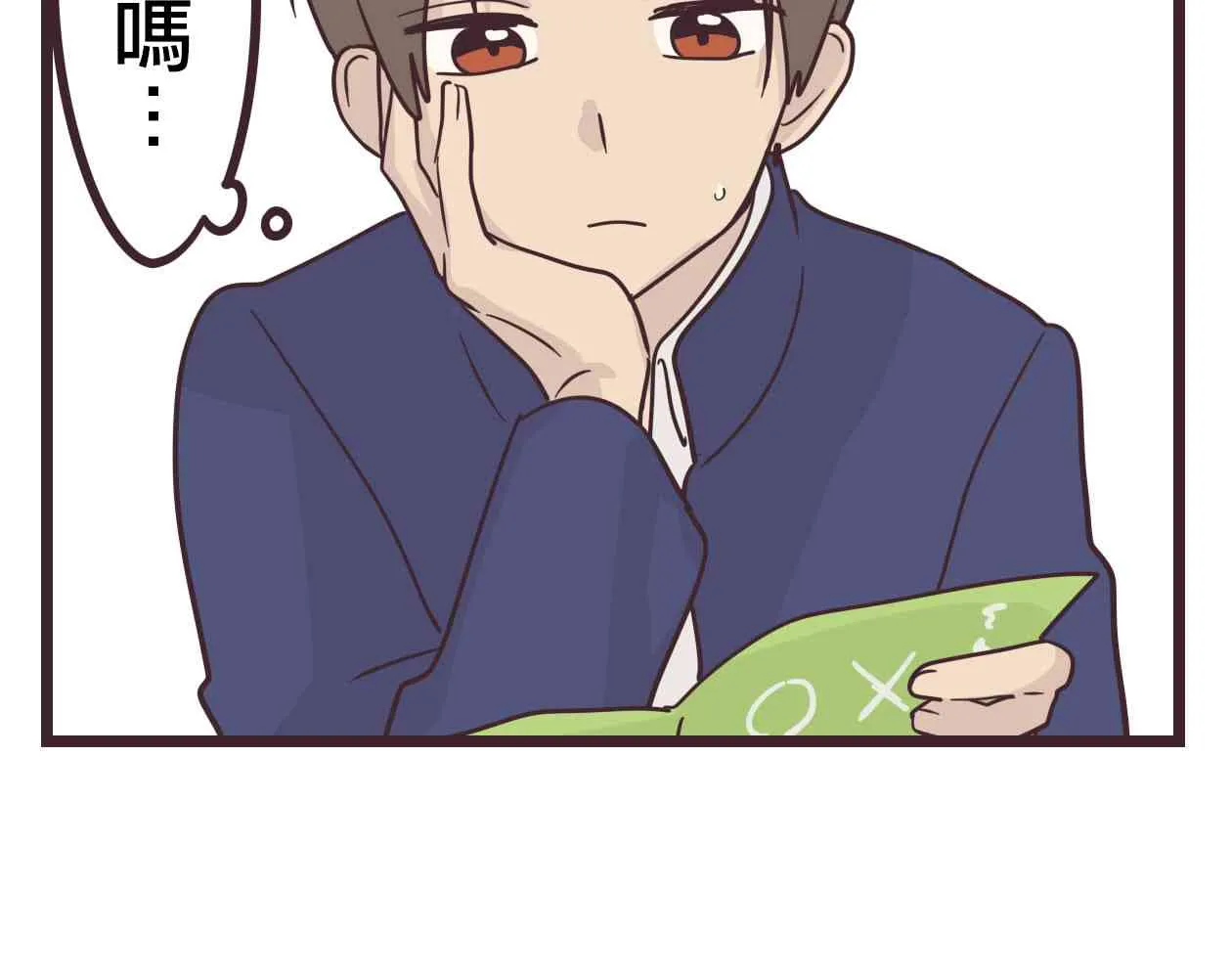 32话 第15页