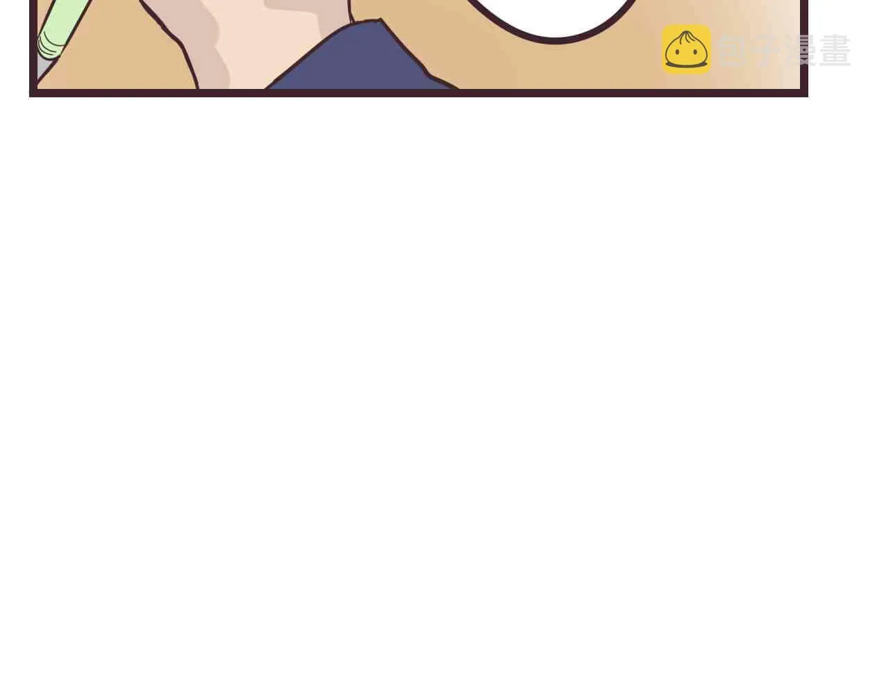 32话 第21页