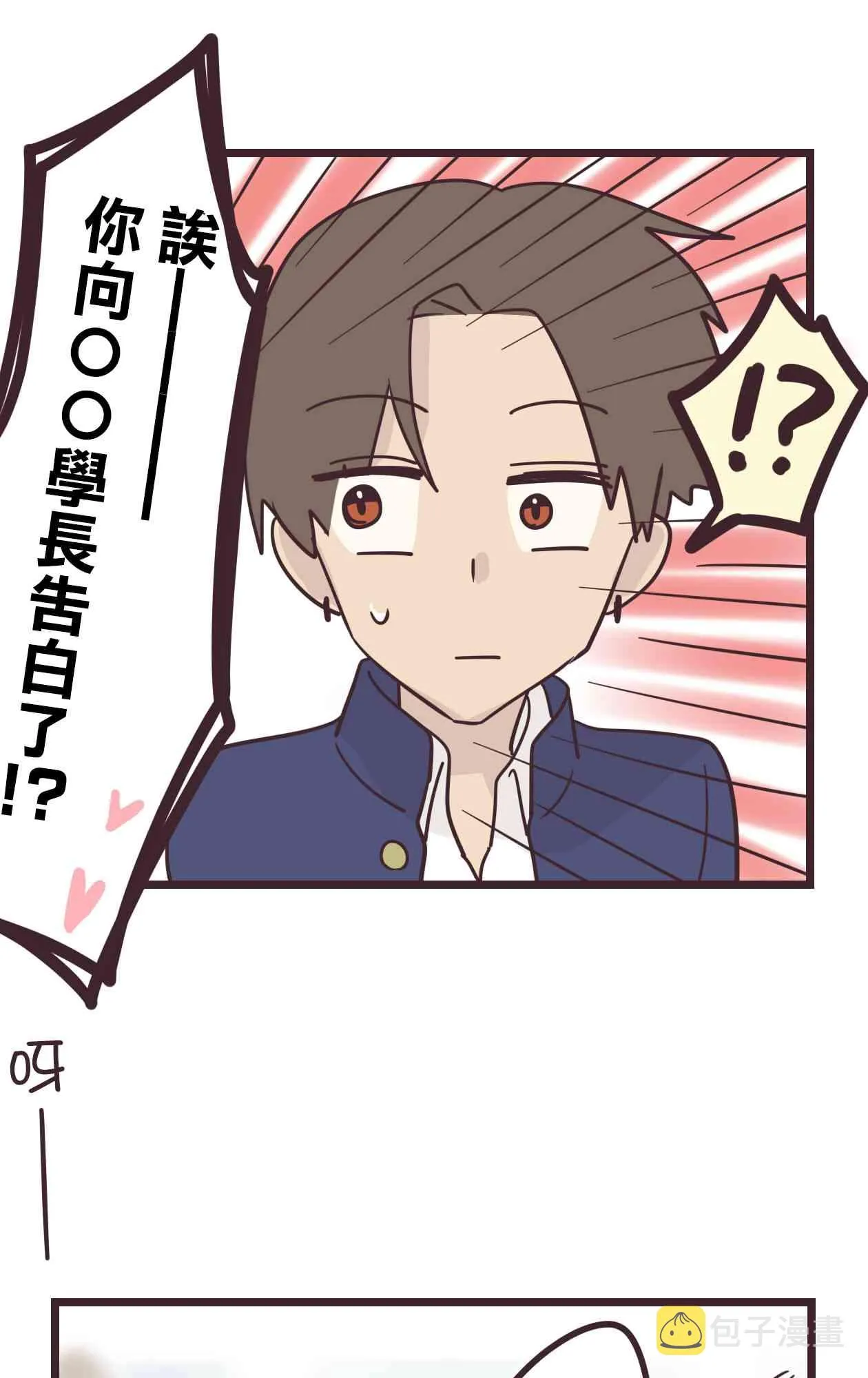 32话 第22页