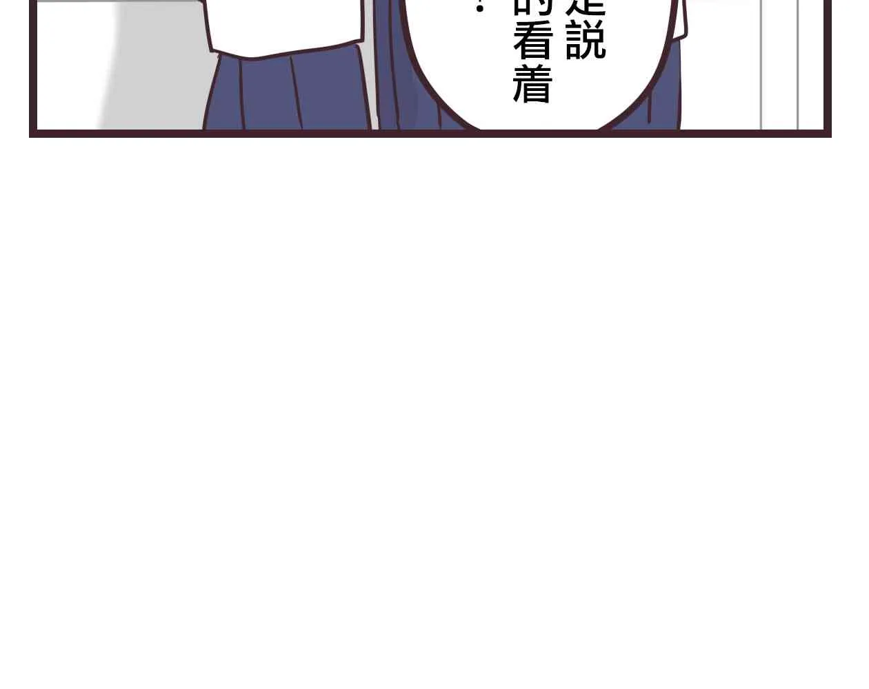 32话 第24页