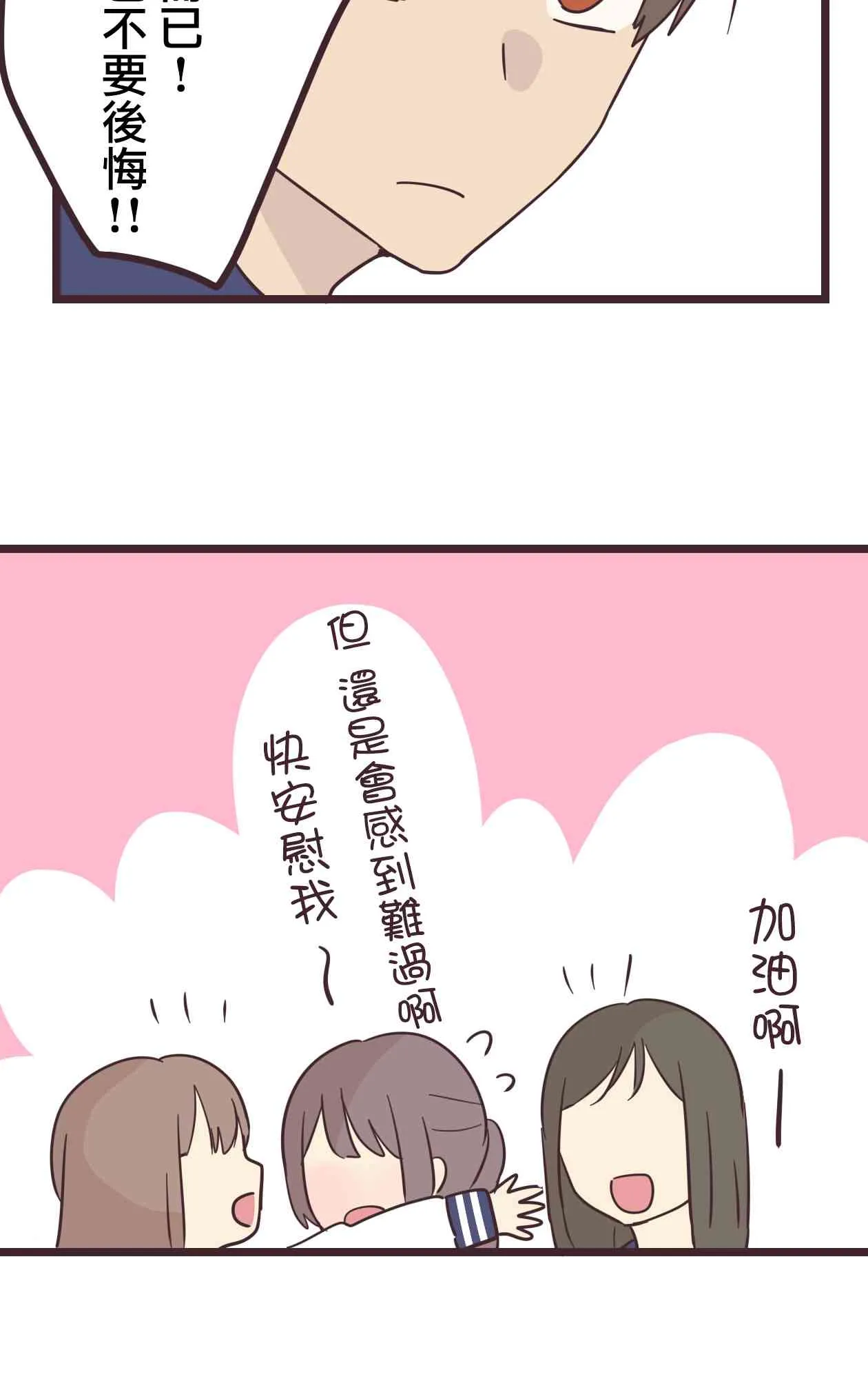 32话 第26页